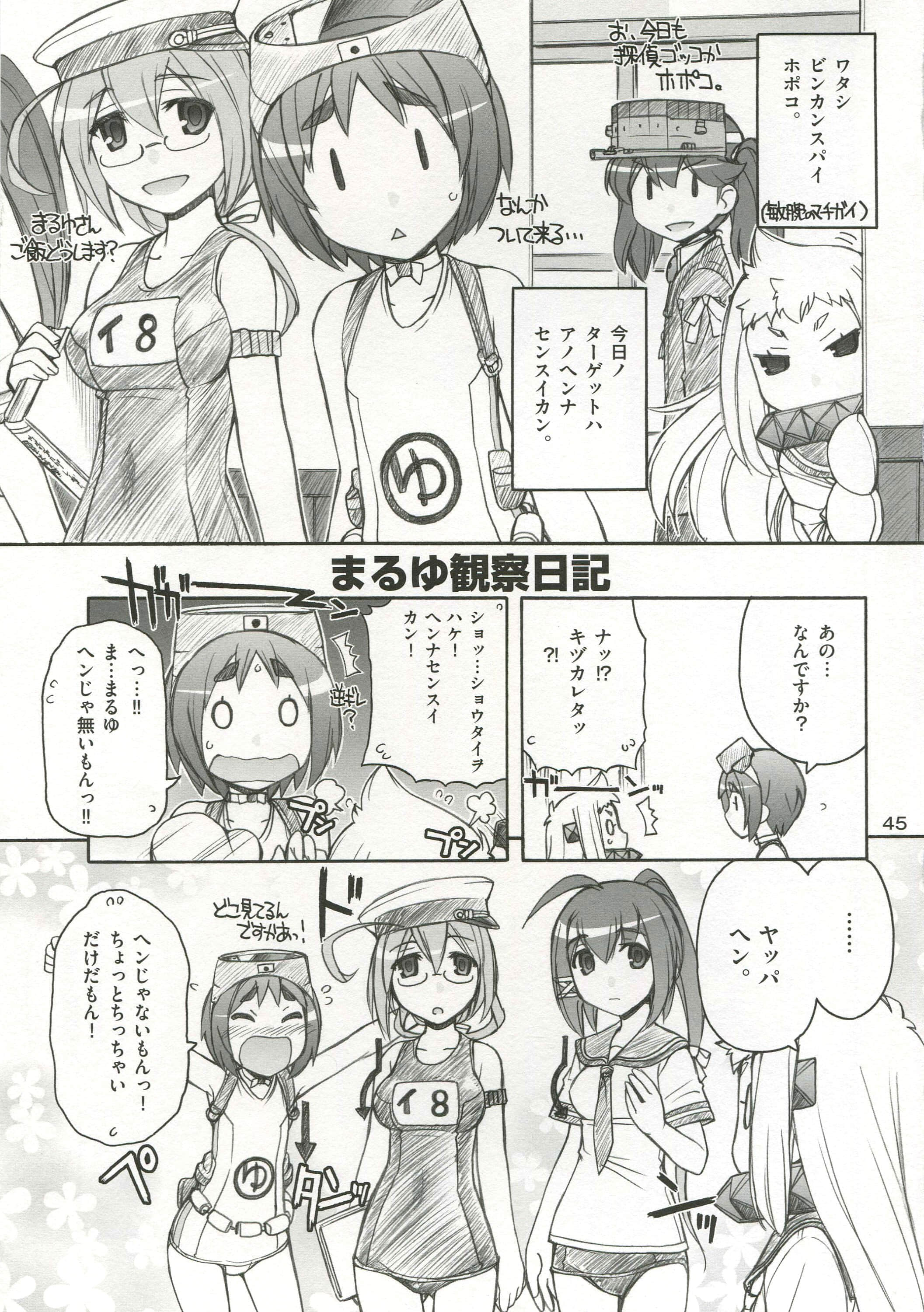 Page 46