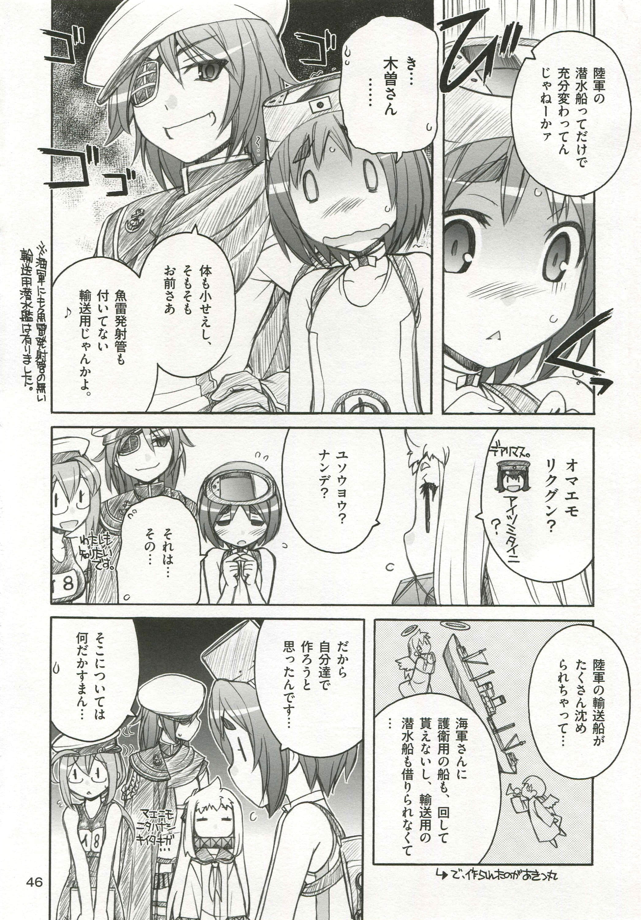 Page 47