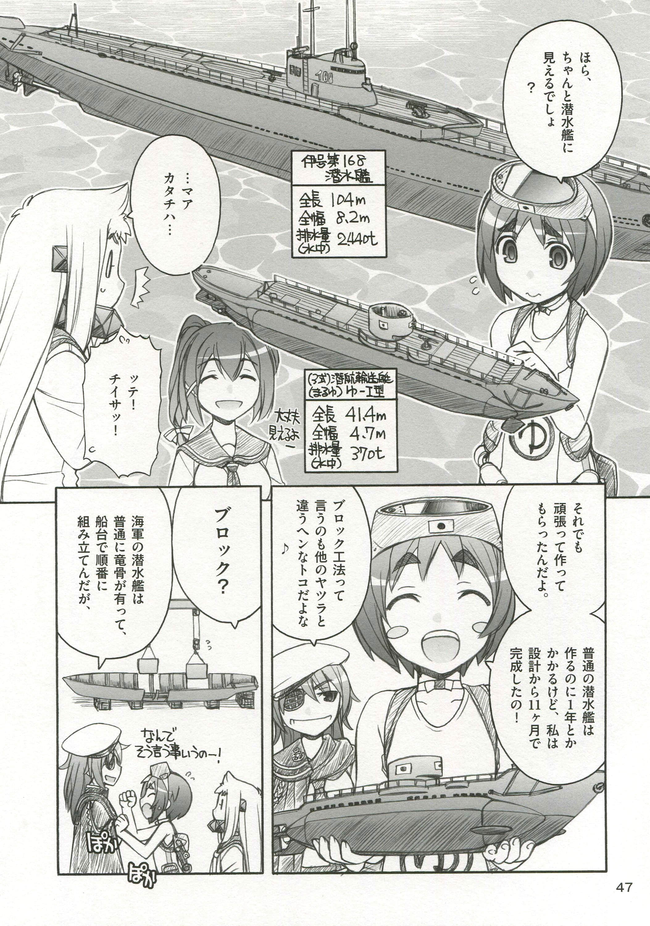 Page 48