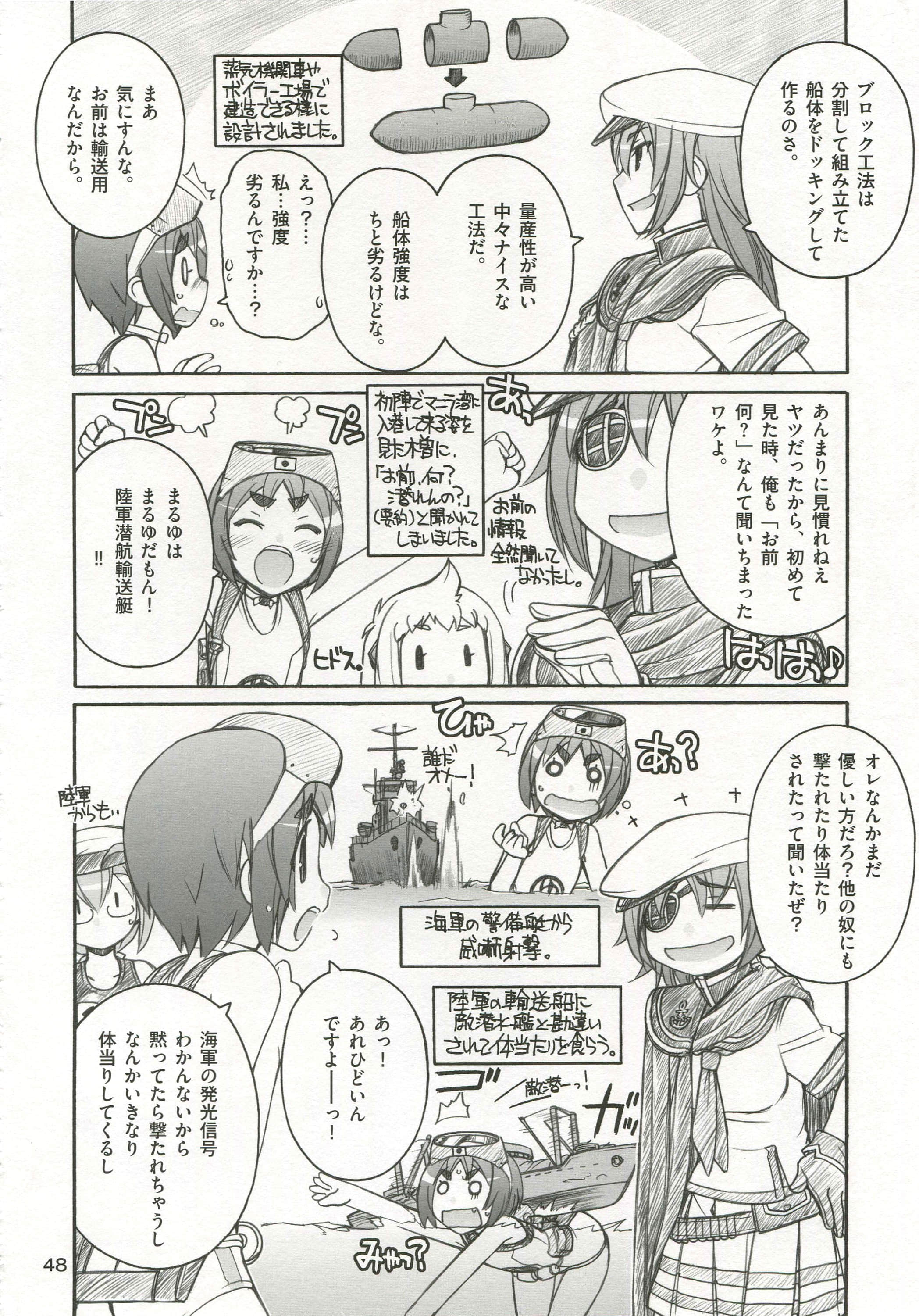 Page 49
