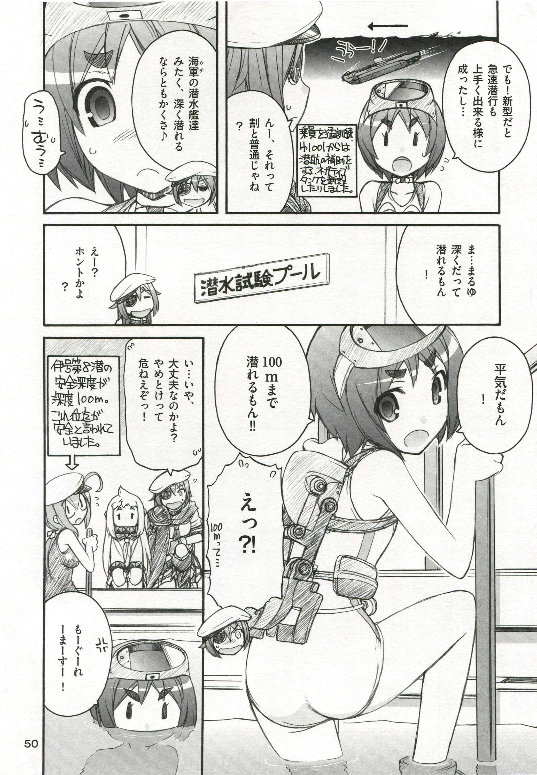 Page 51