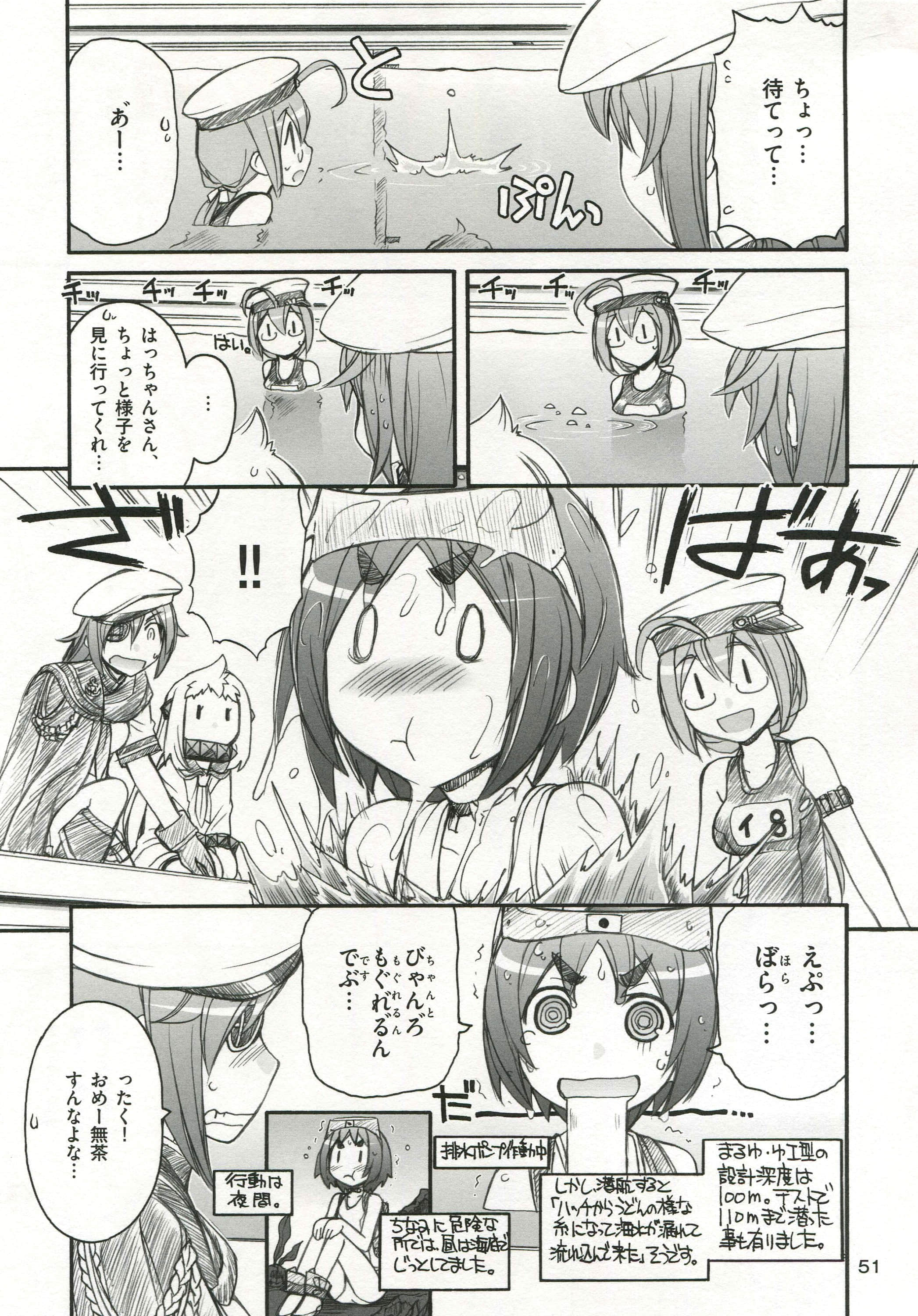 Page 52