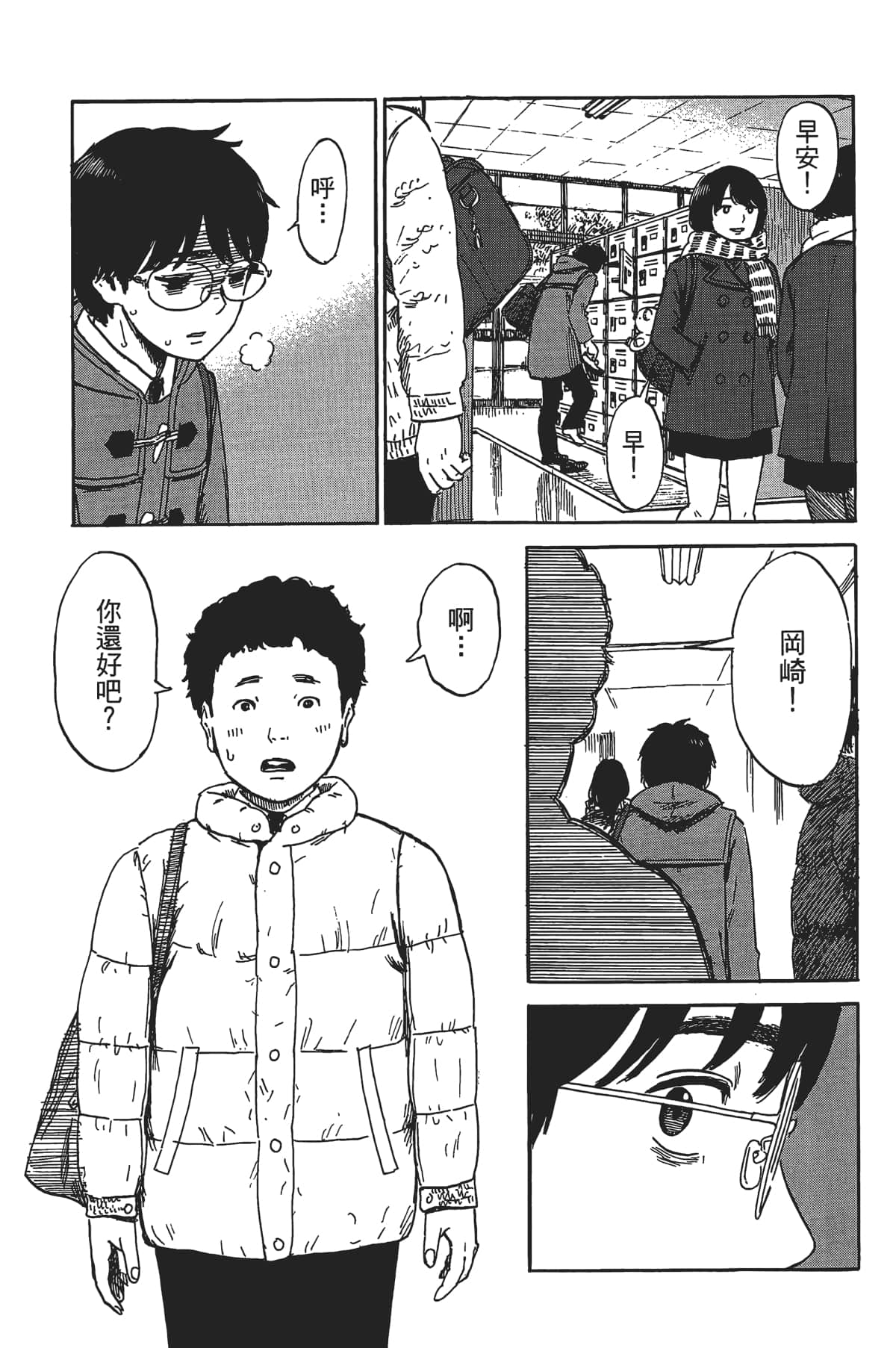 Page 61