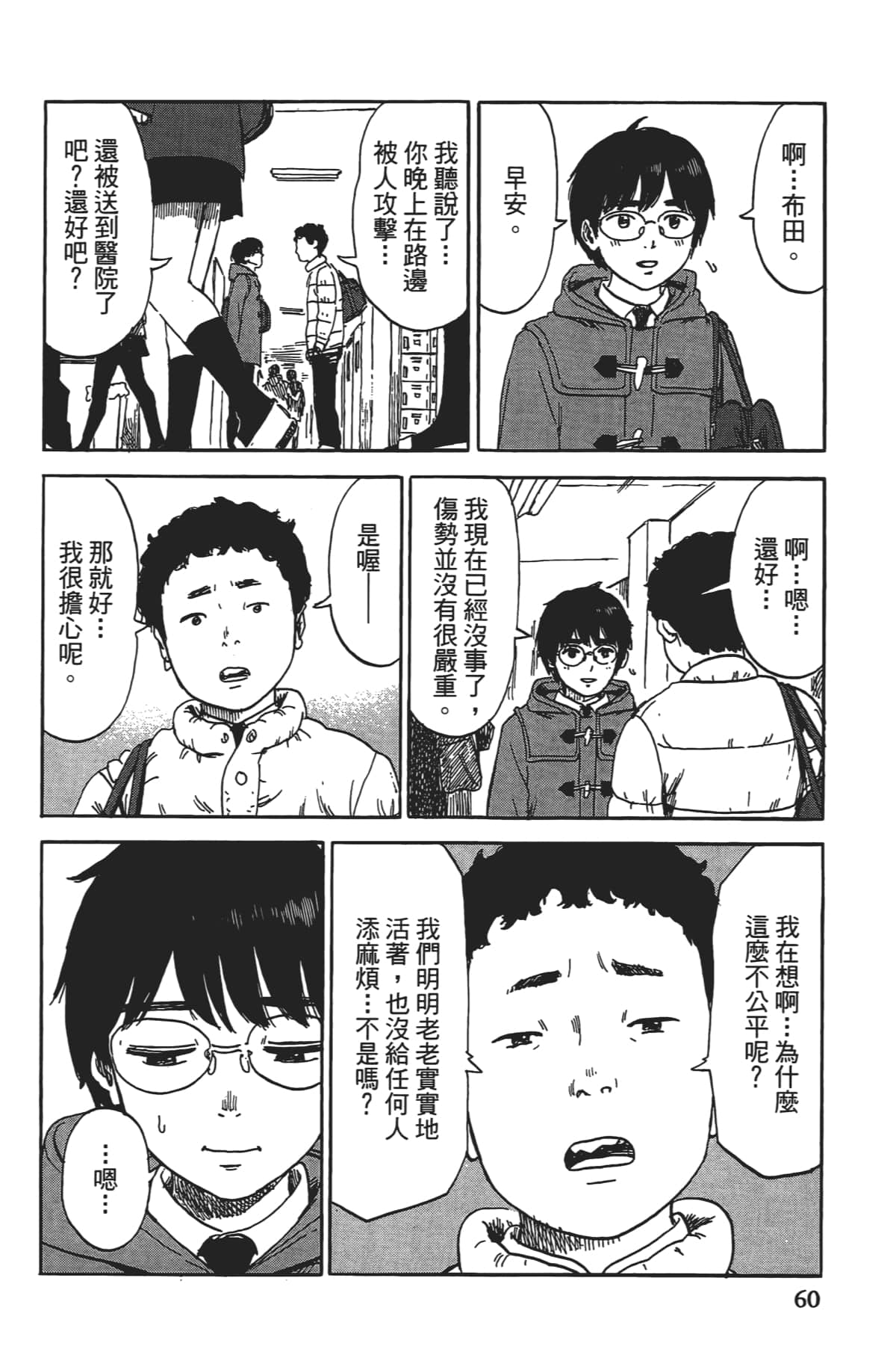 Page 62