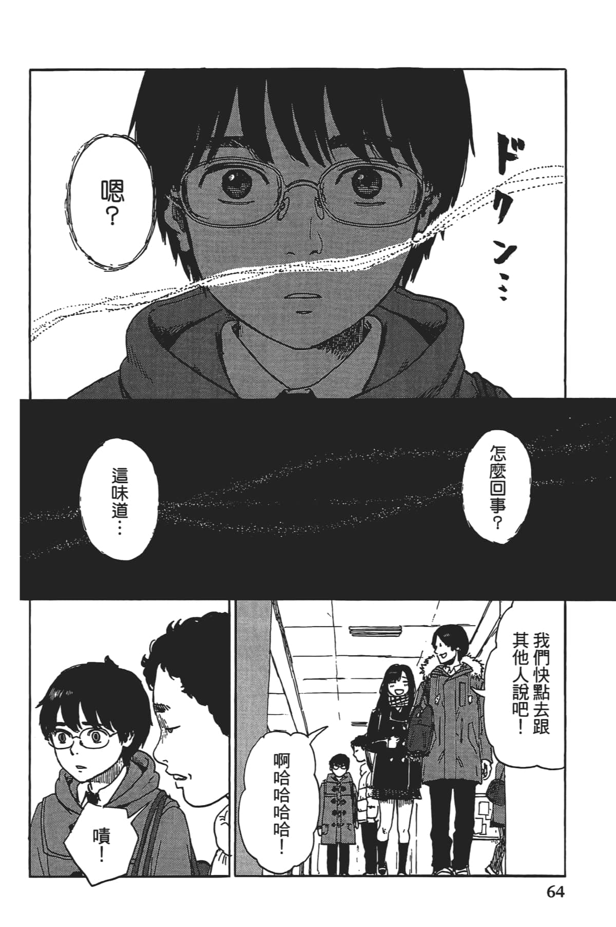 Page 66