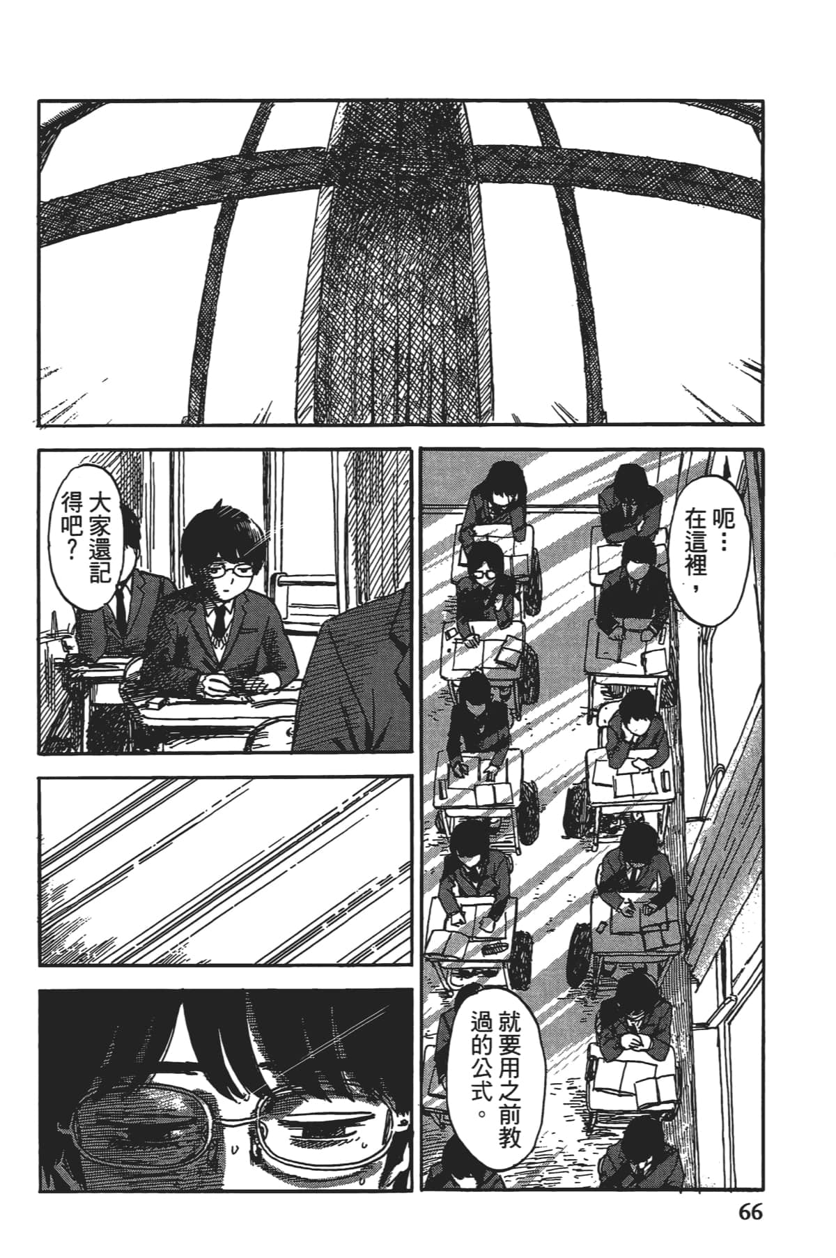 Page 68