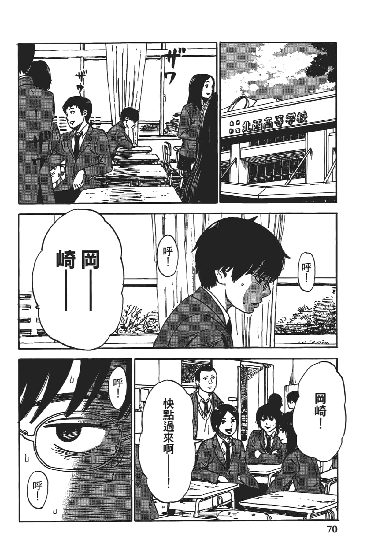 Page 72