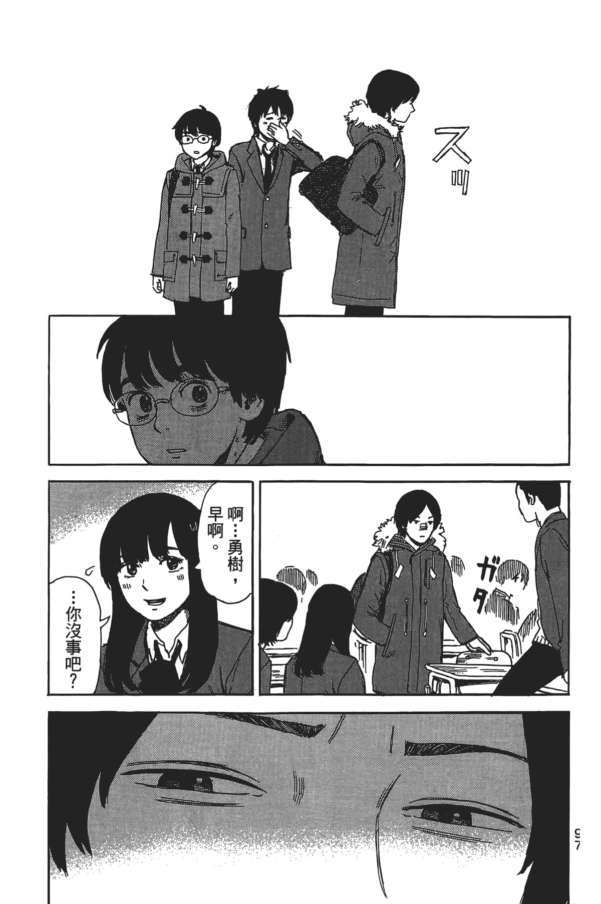Page 99