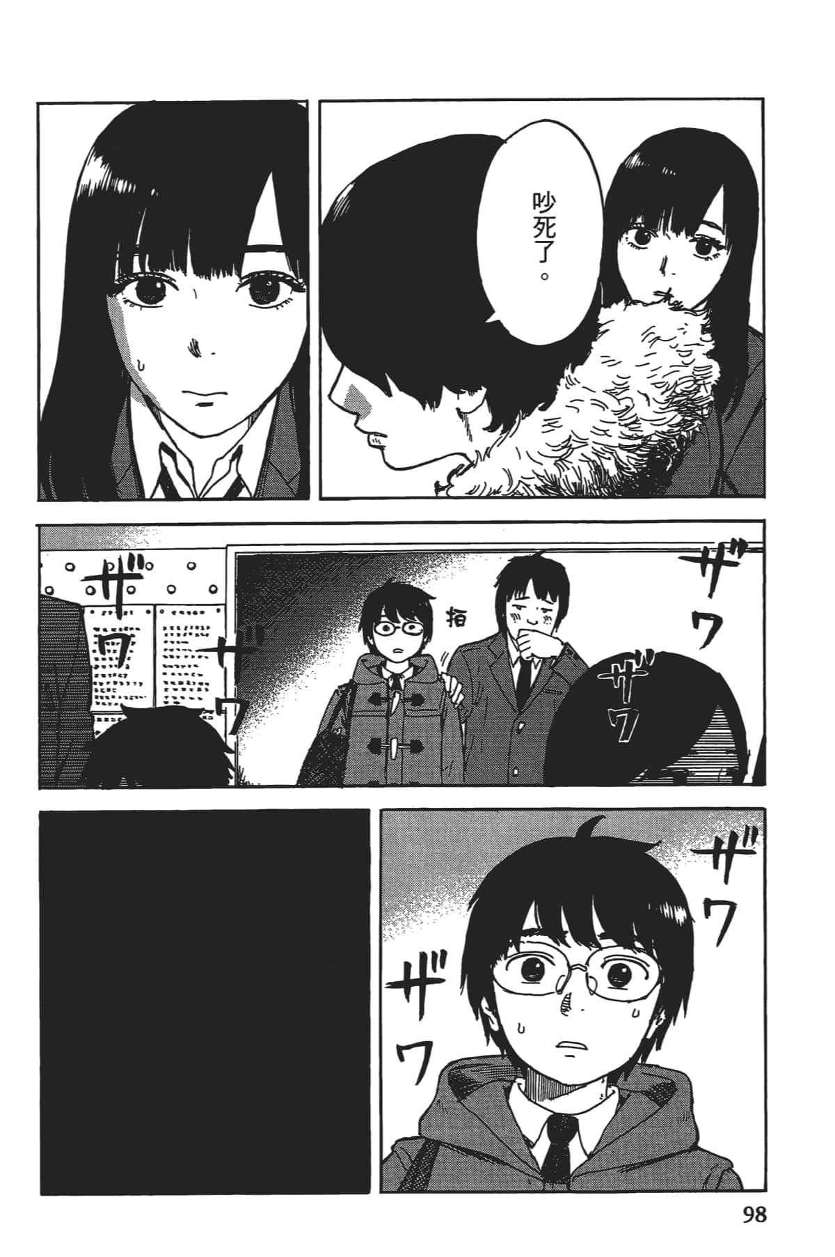 Page 100