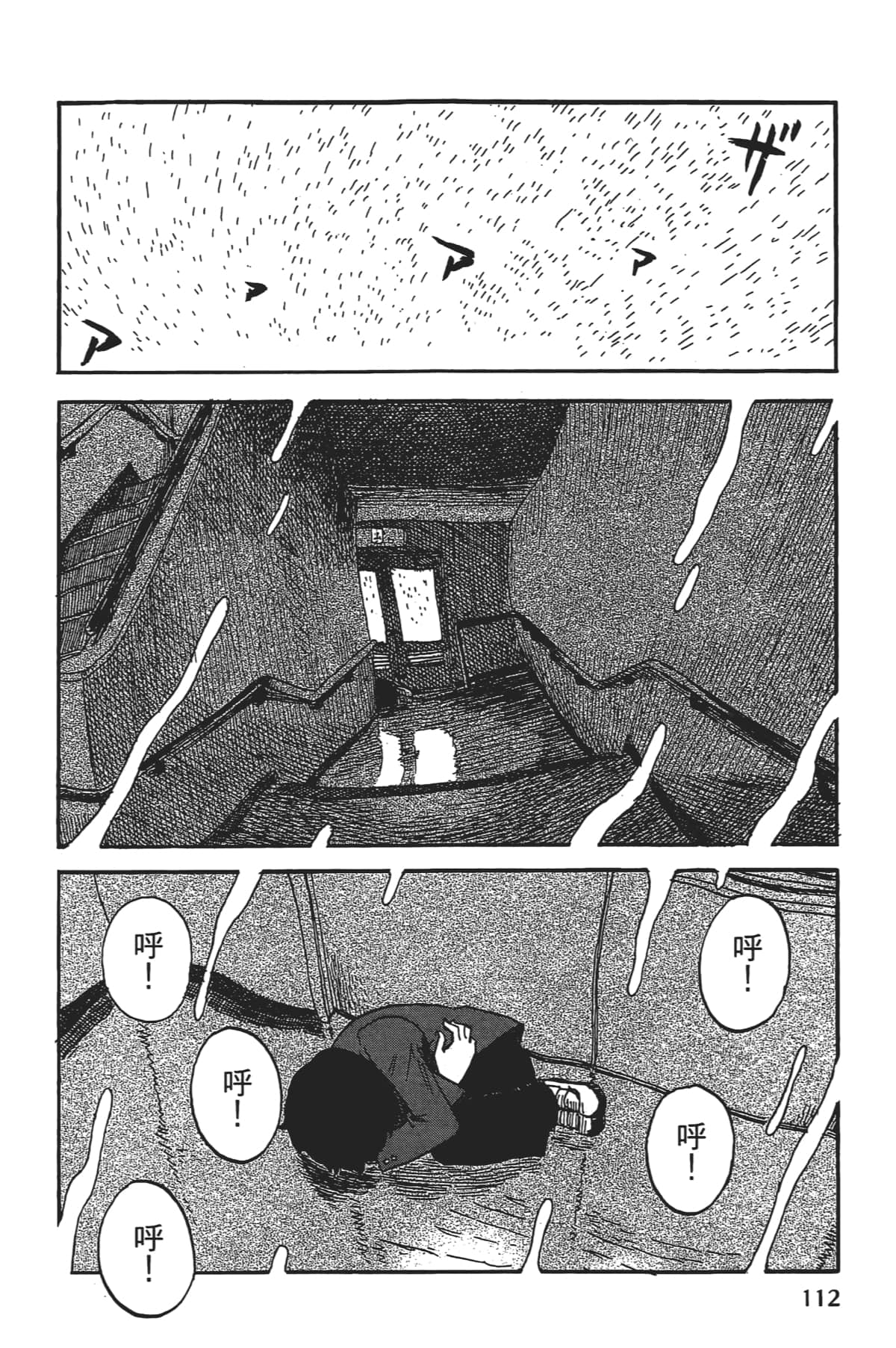 Page 114