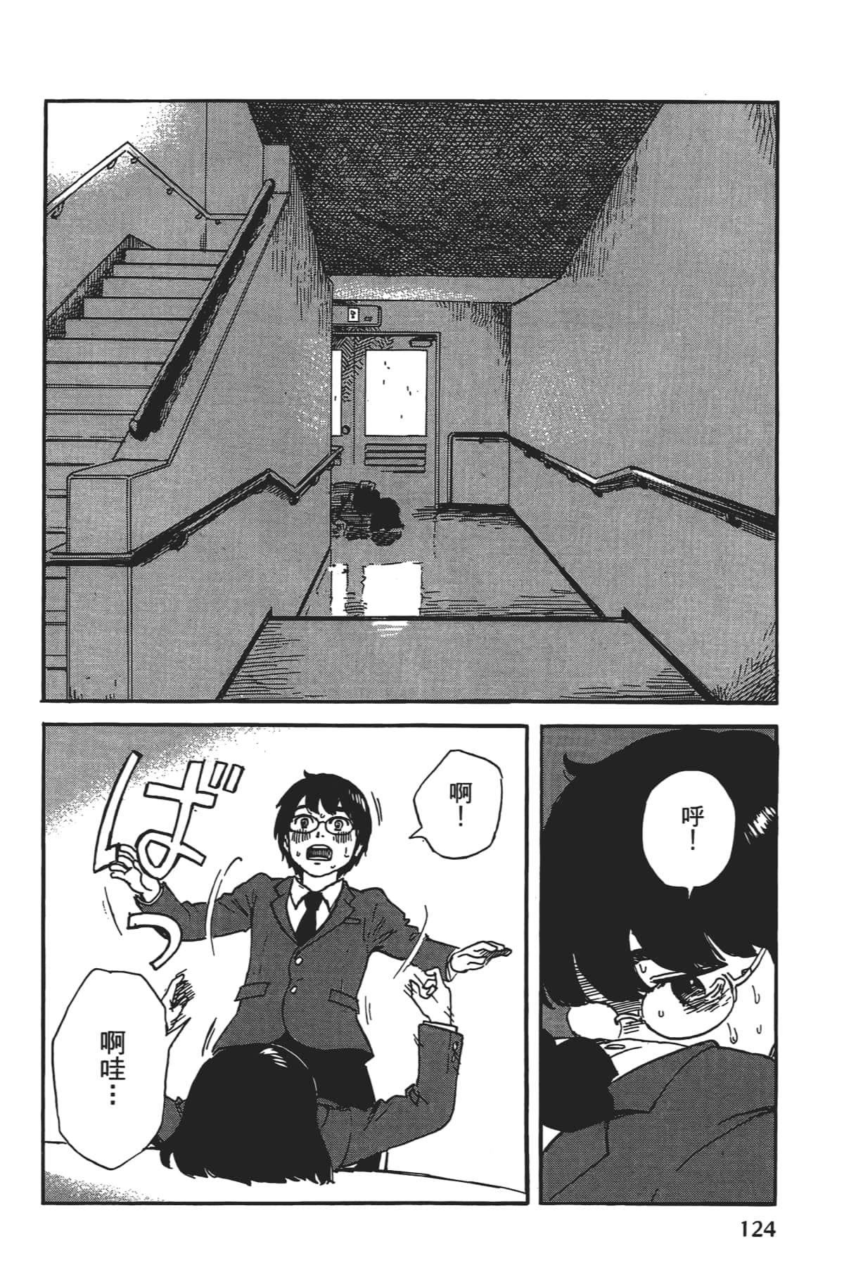 Page 126