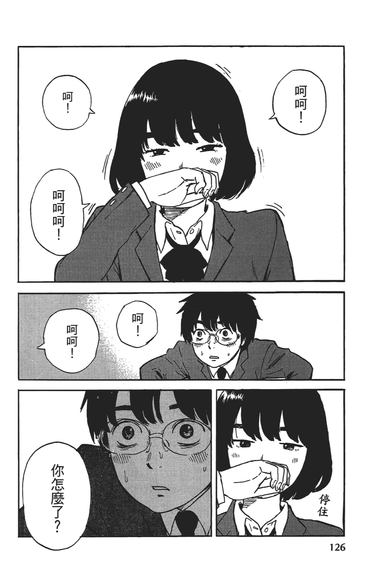 Page 128