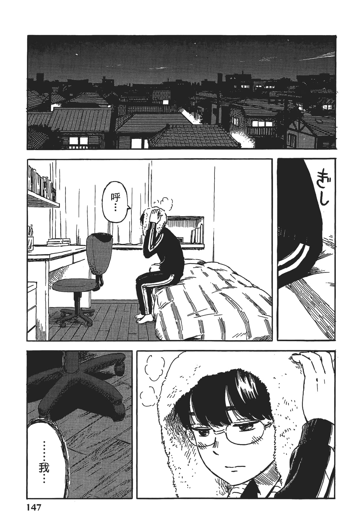 Page 149