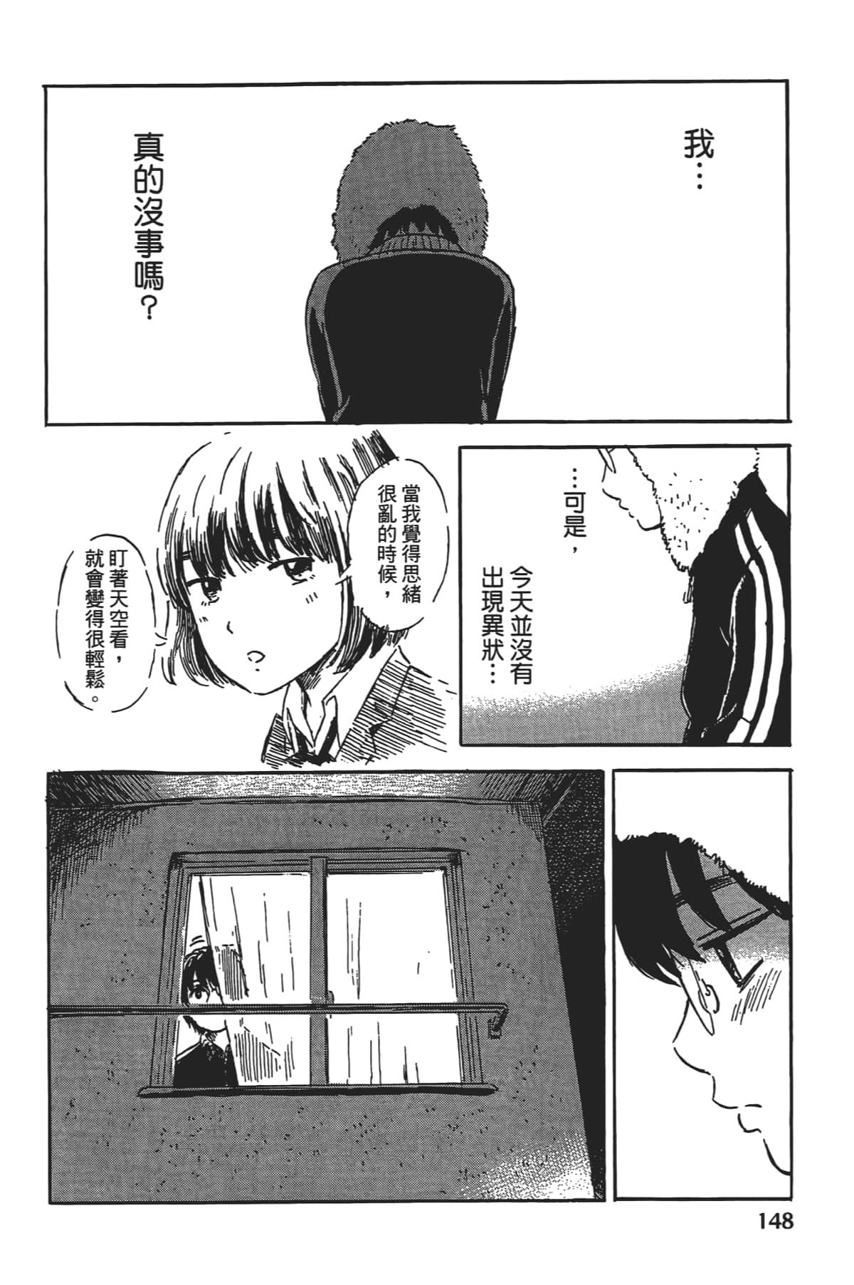 Page 150
