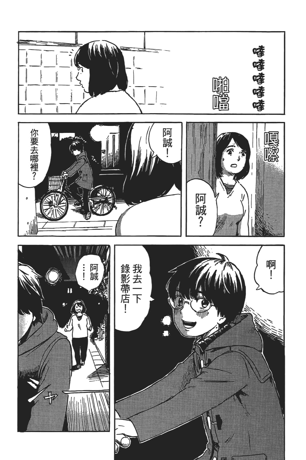 Page 152