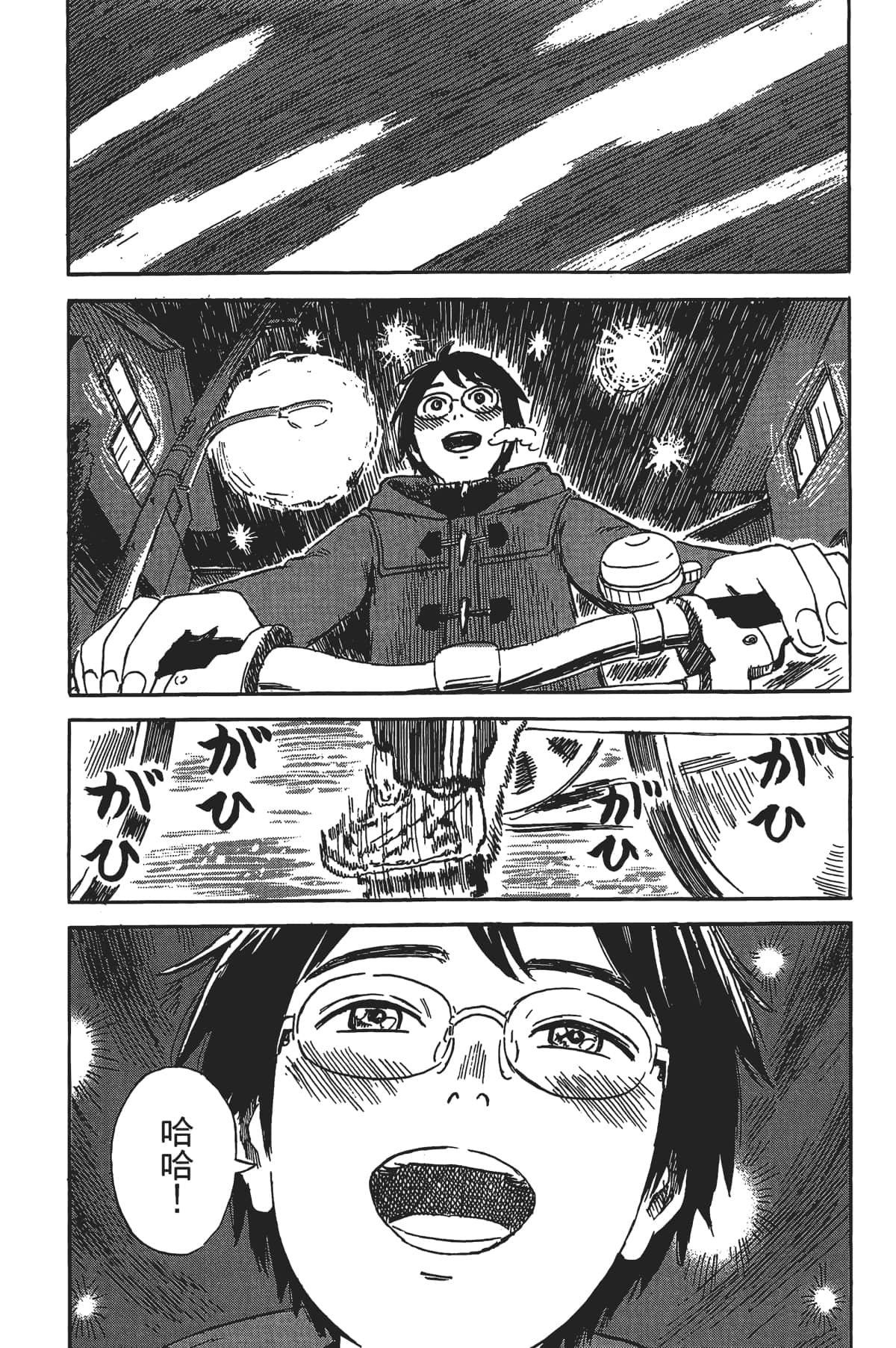 Page 153