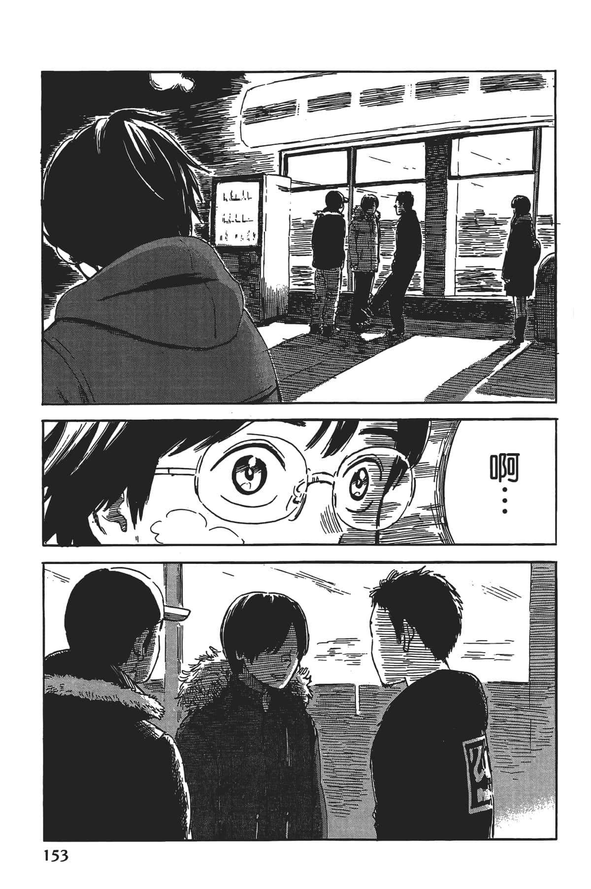 Page 155
