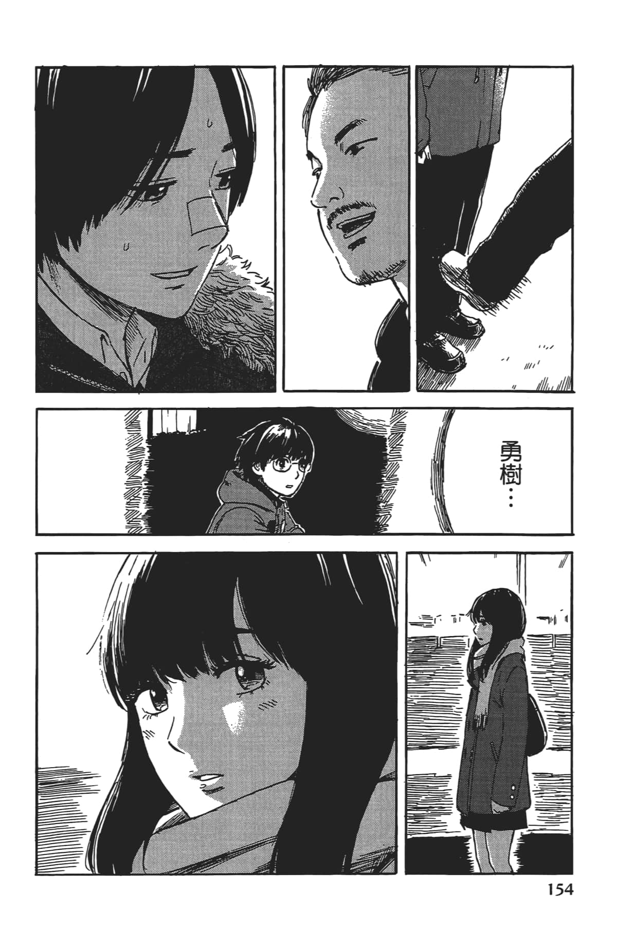 Page 156