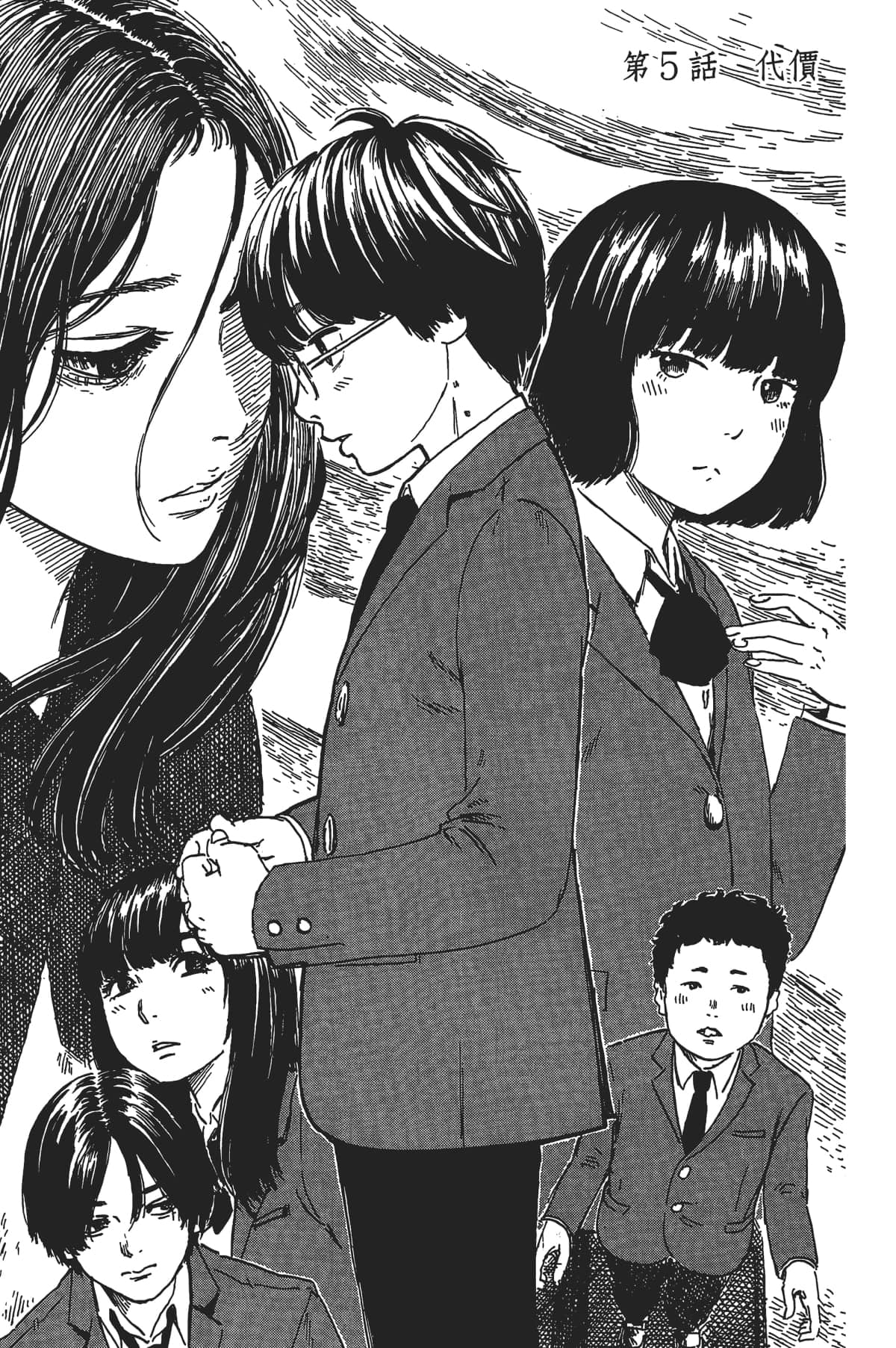 Page 161