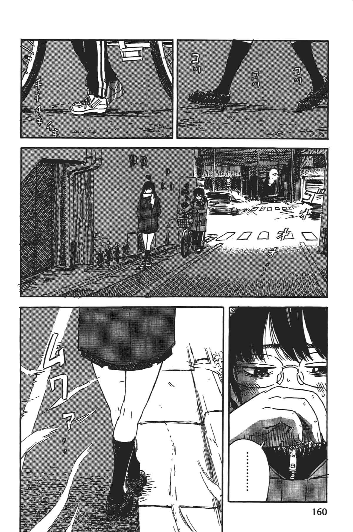 Page 162