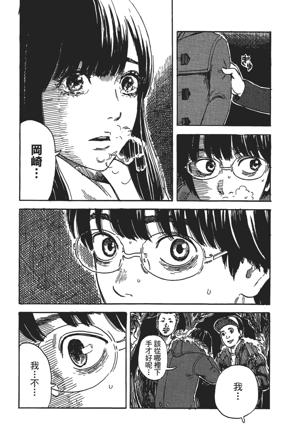 Page 176
