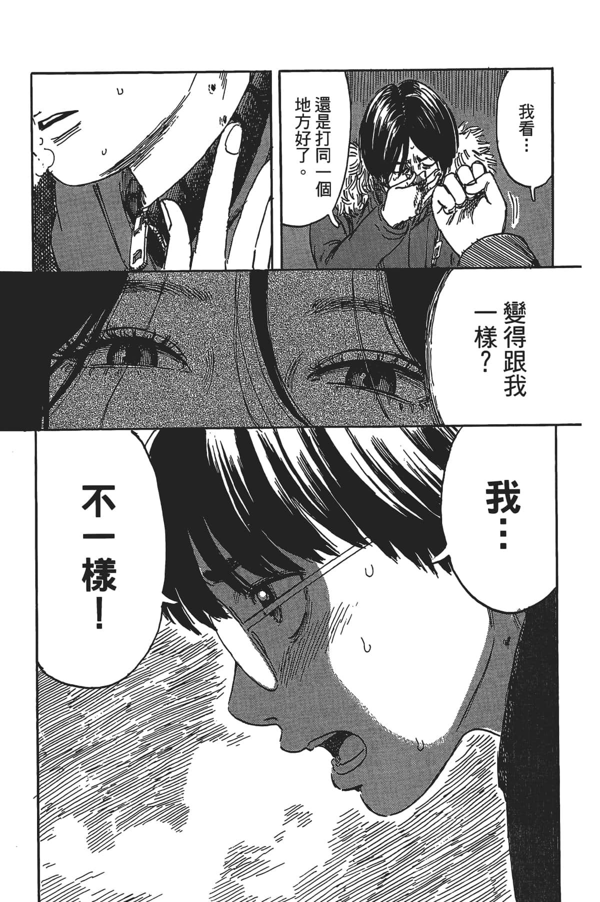 Page 177