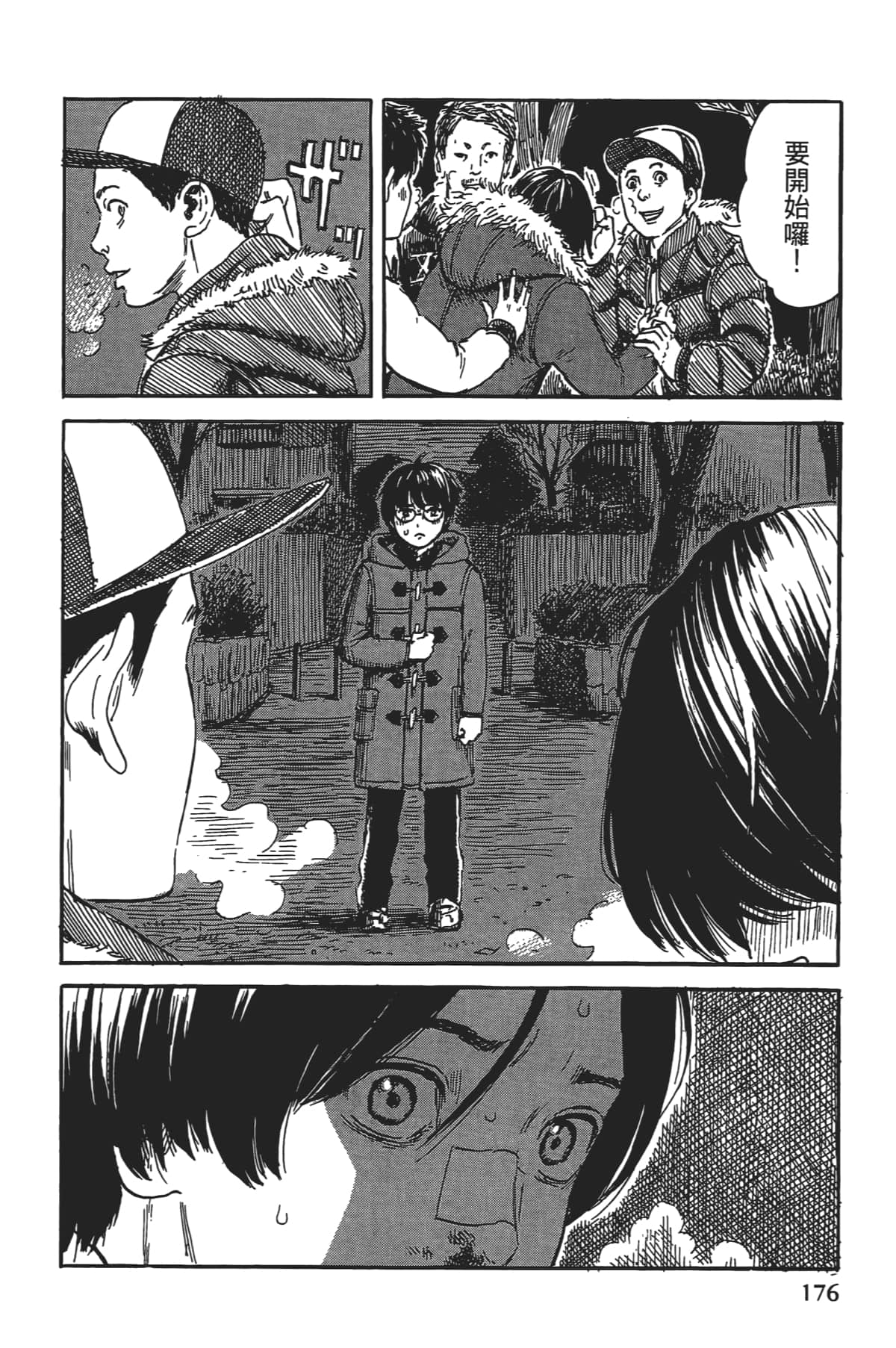 Page 178