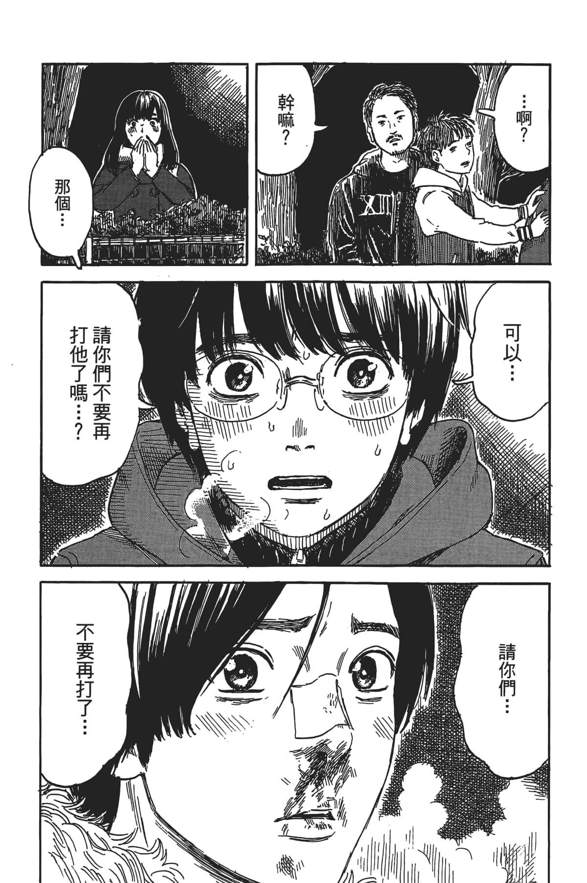 Page 179