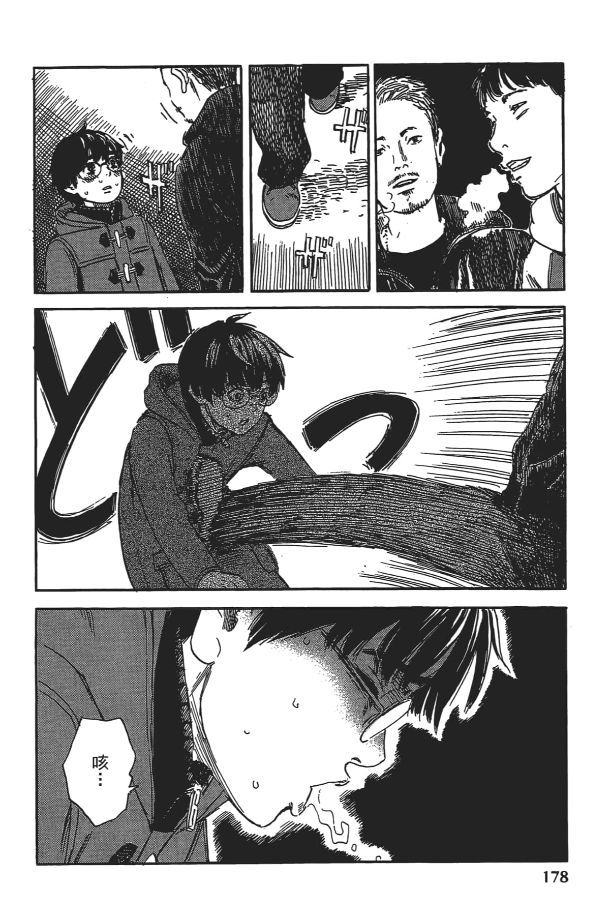 Page 180