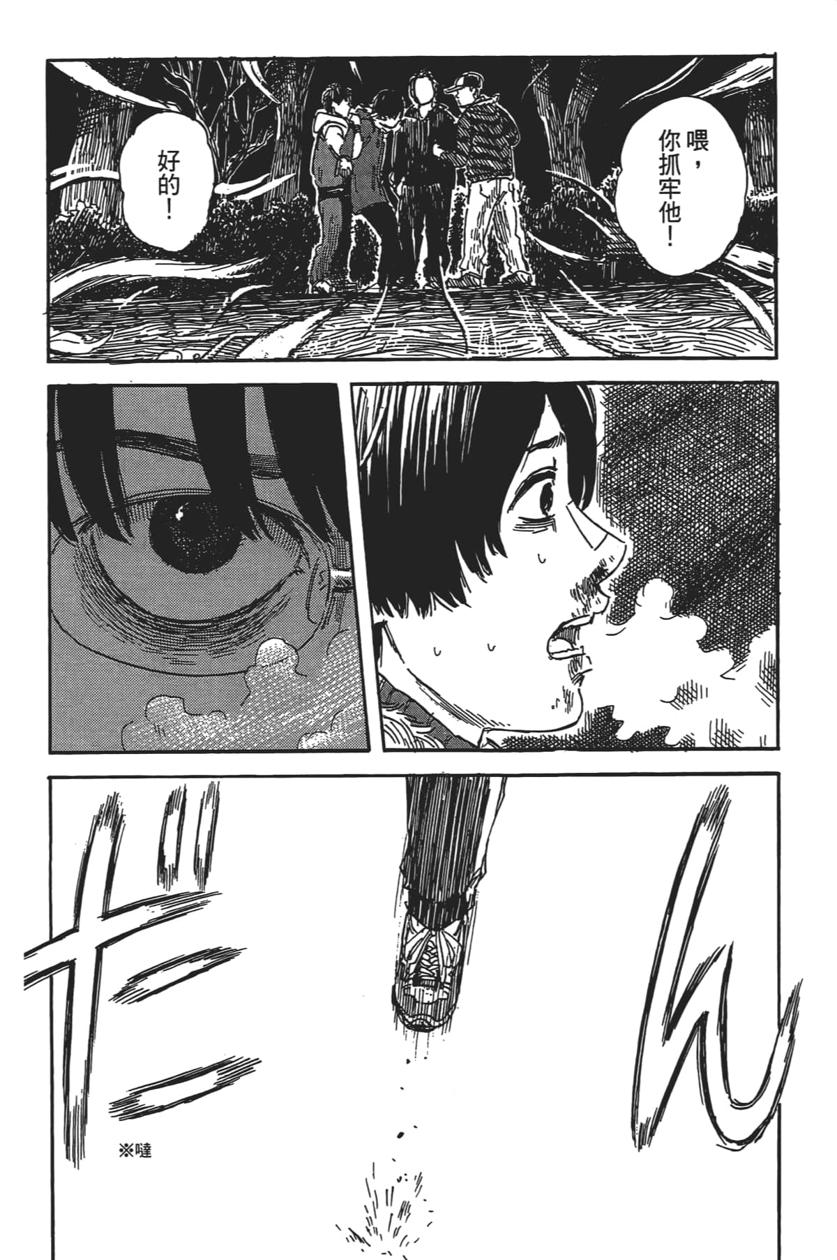 Page 182