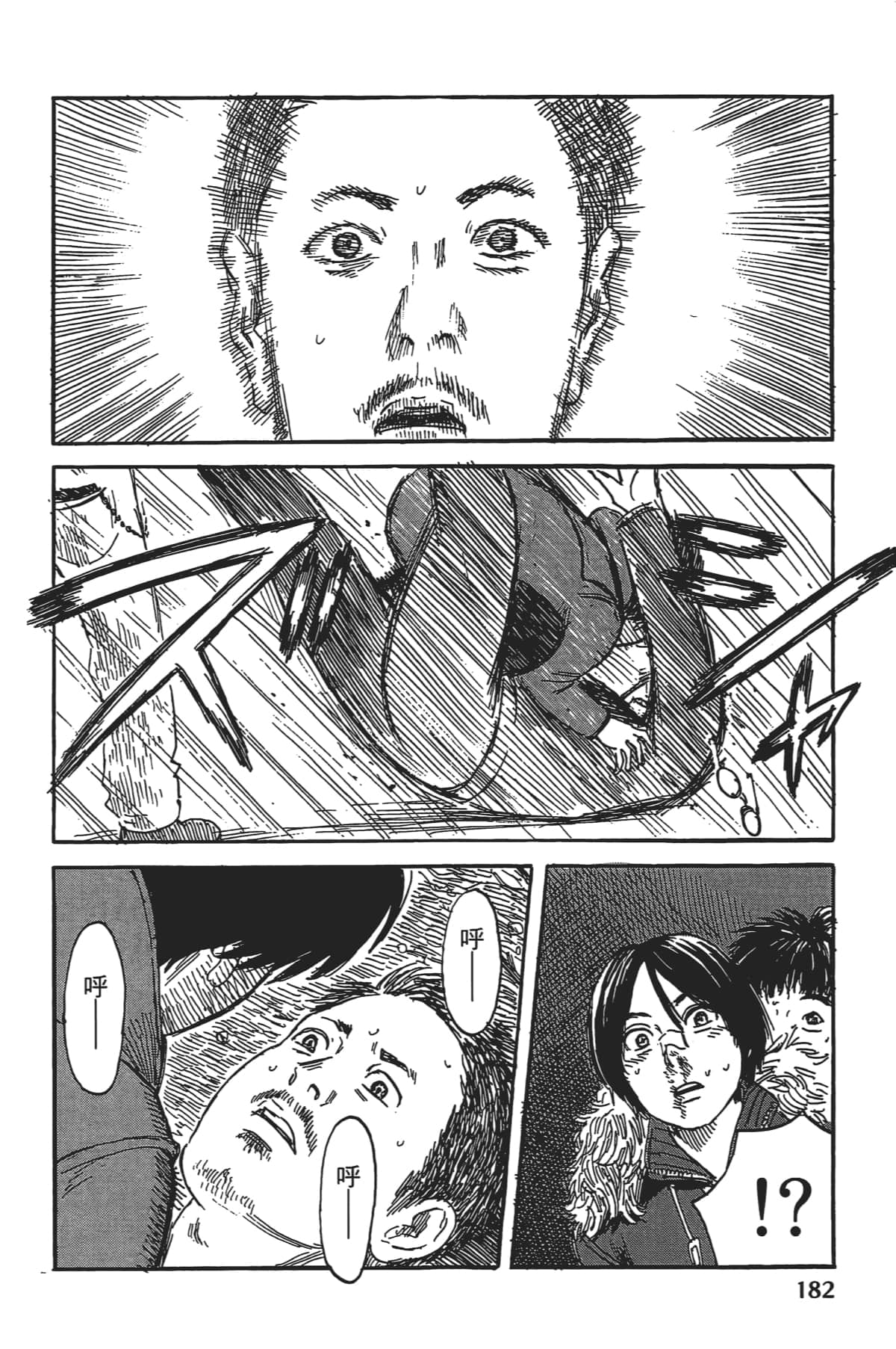 Page 184