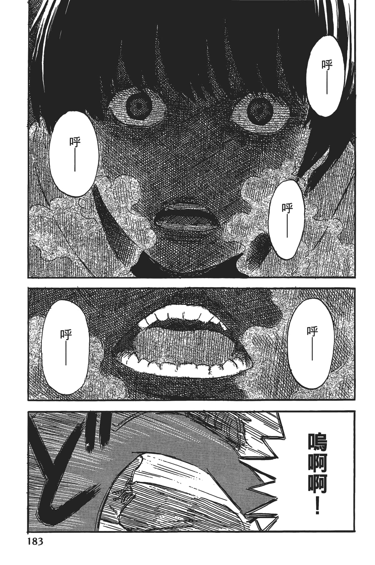 Page 185