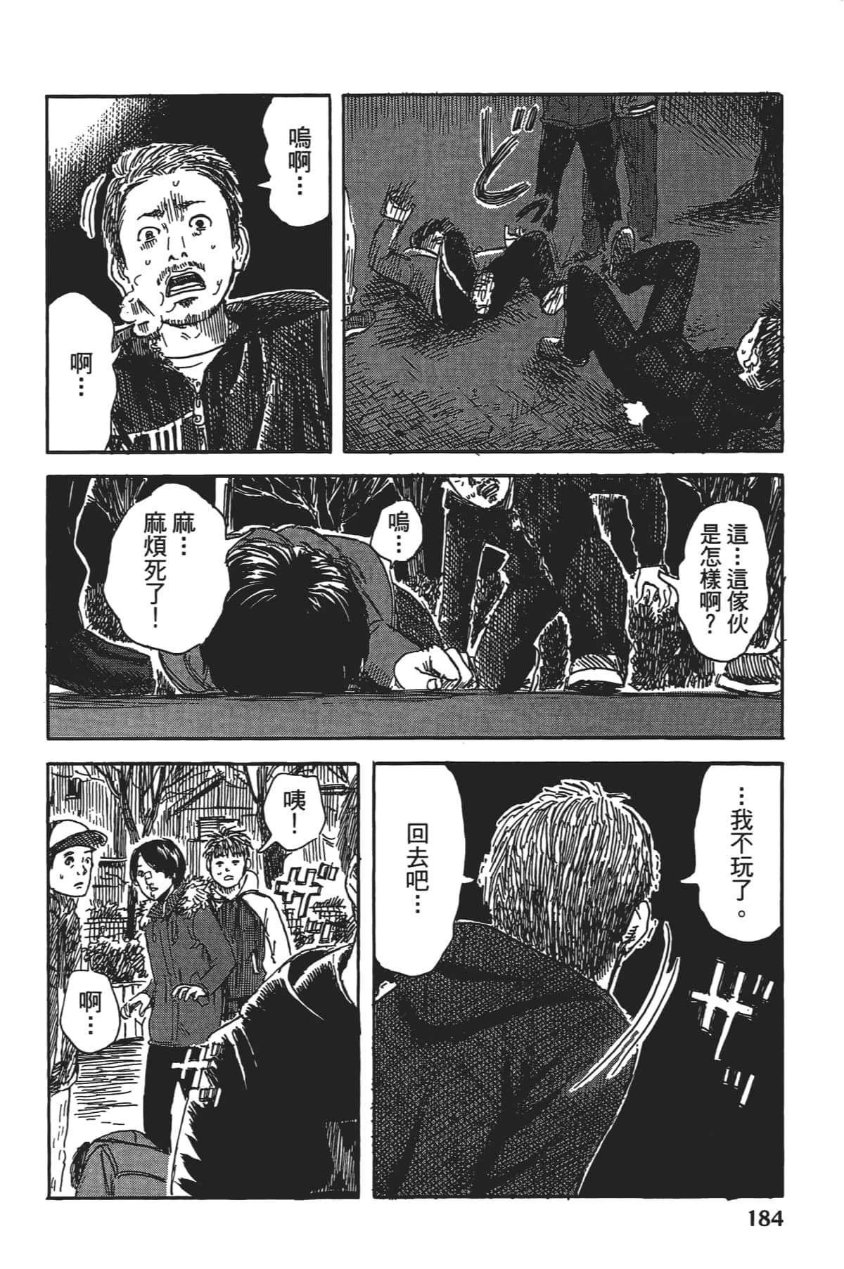 Page 186