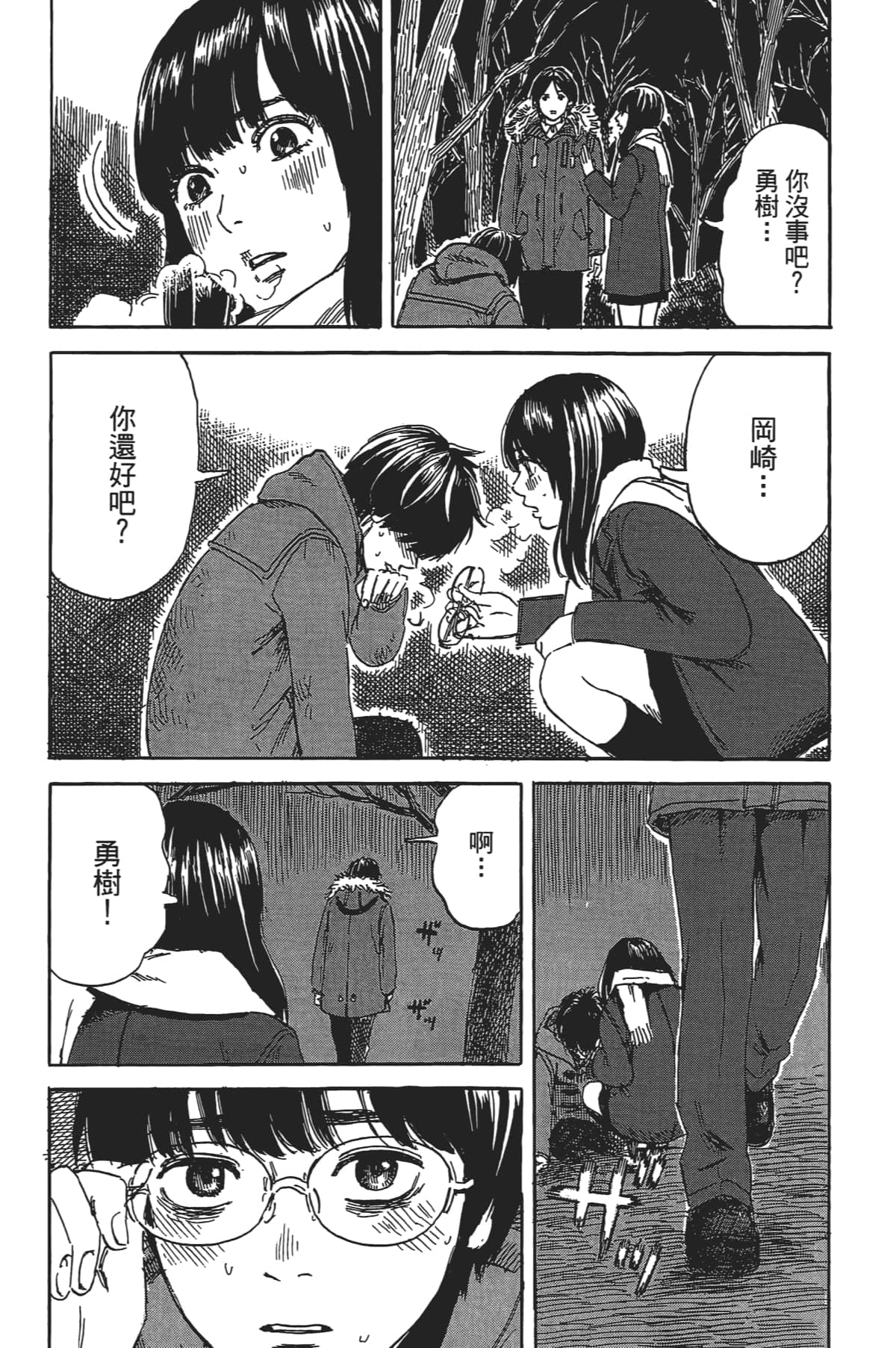 Page 188