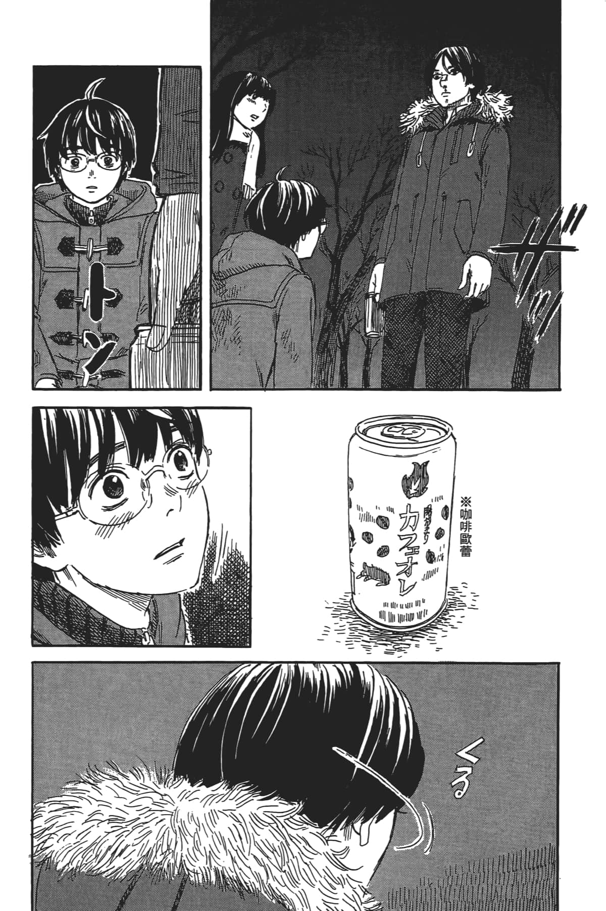 Page 190