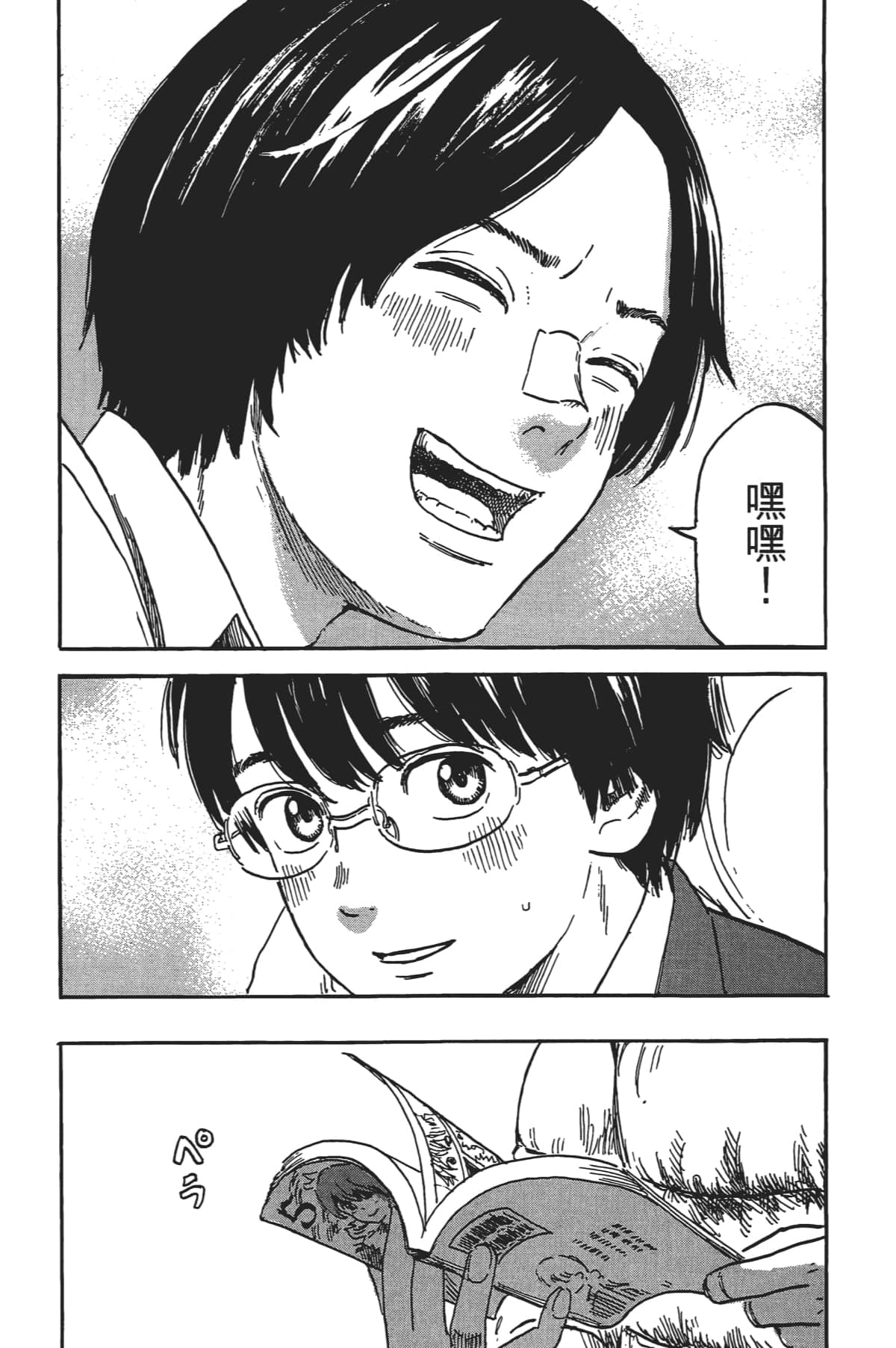 Page 35
