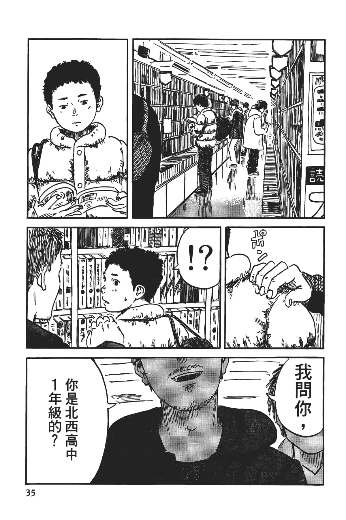 Page 36