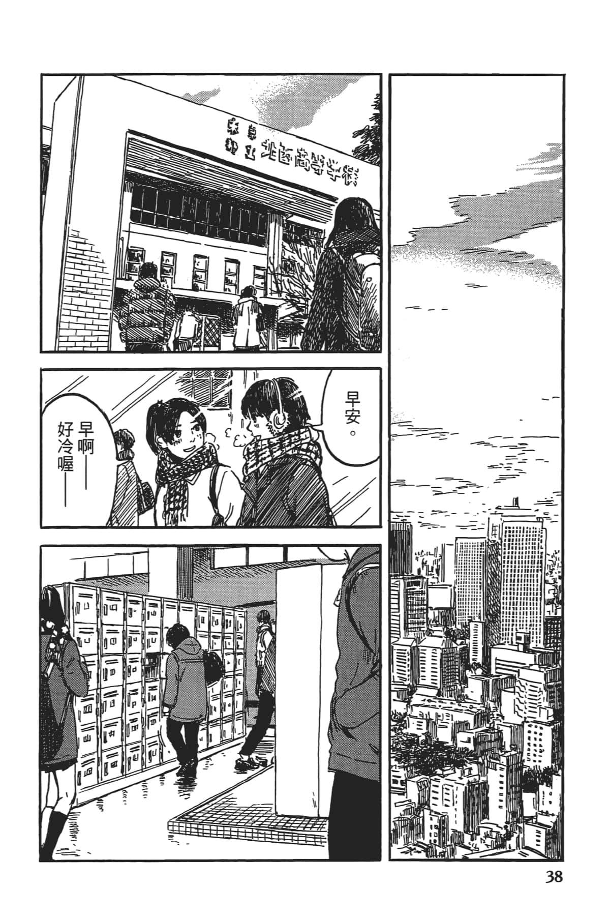 Page 39
