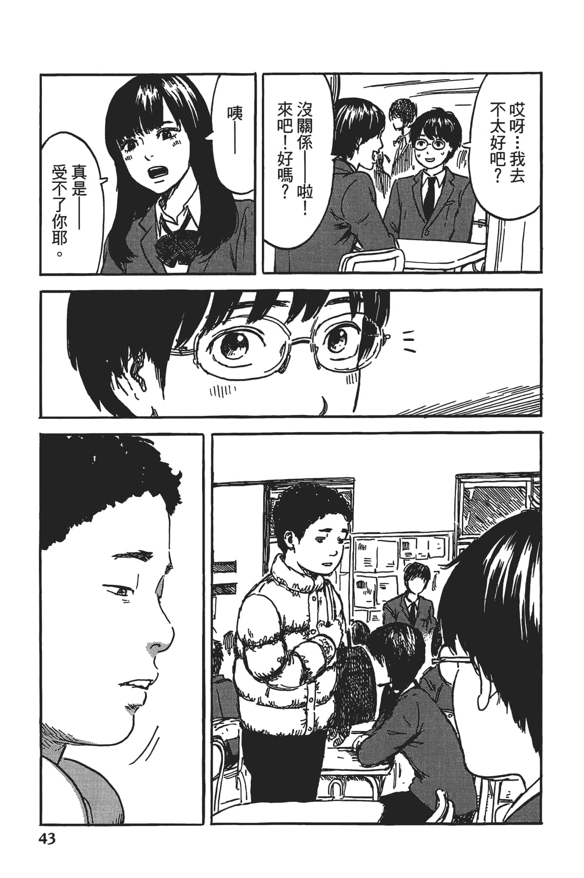 Page 44