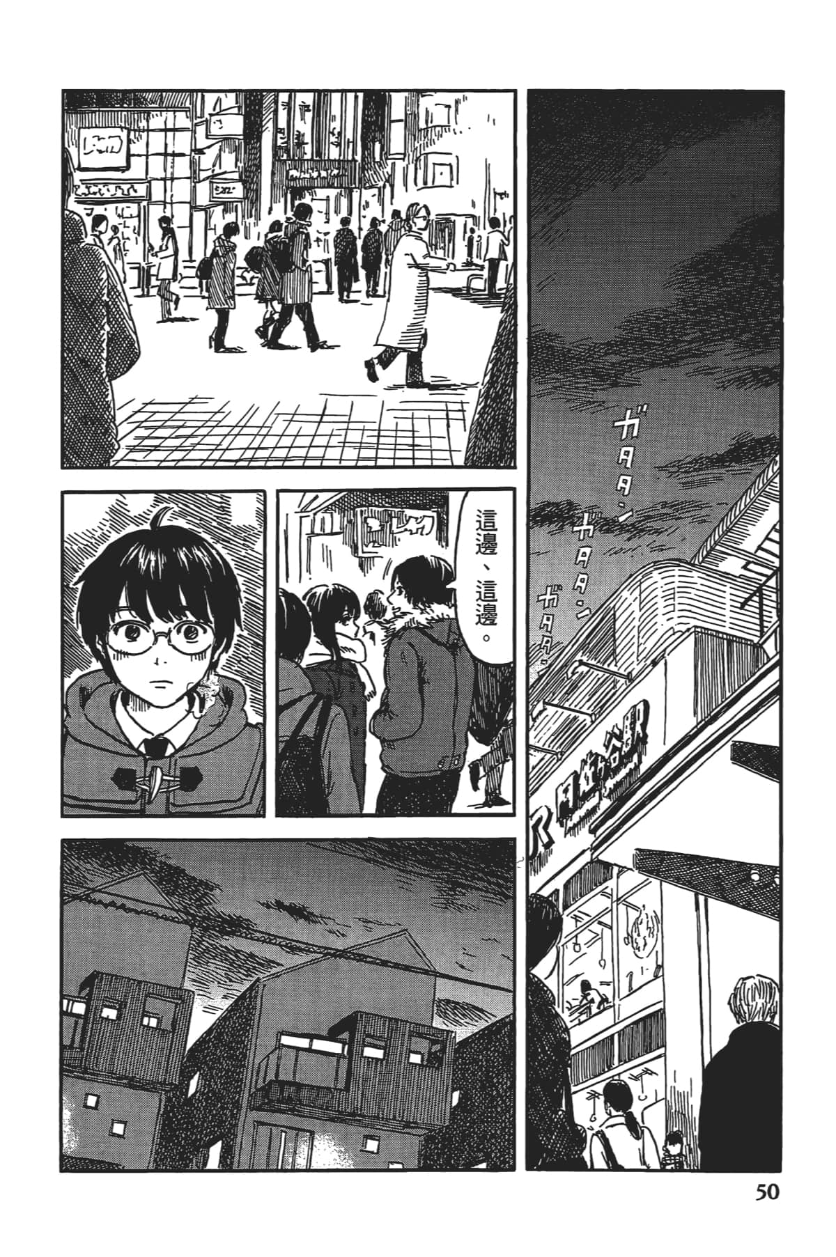 Page 51