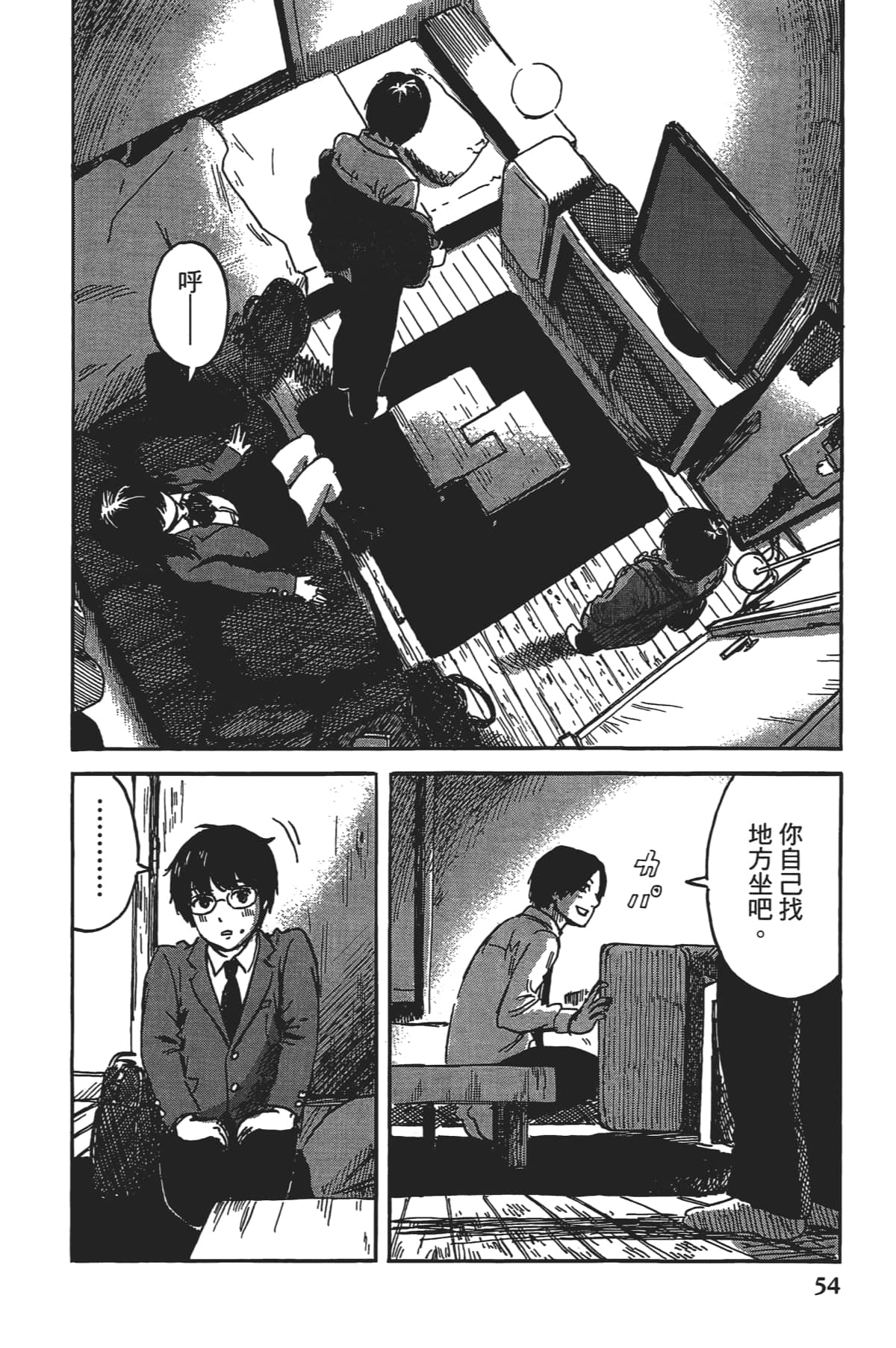 Page 55