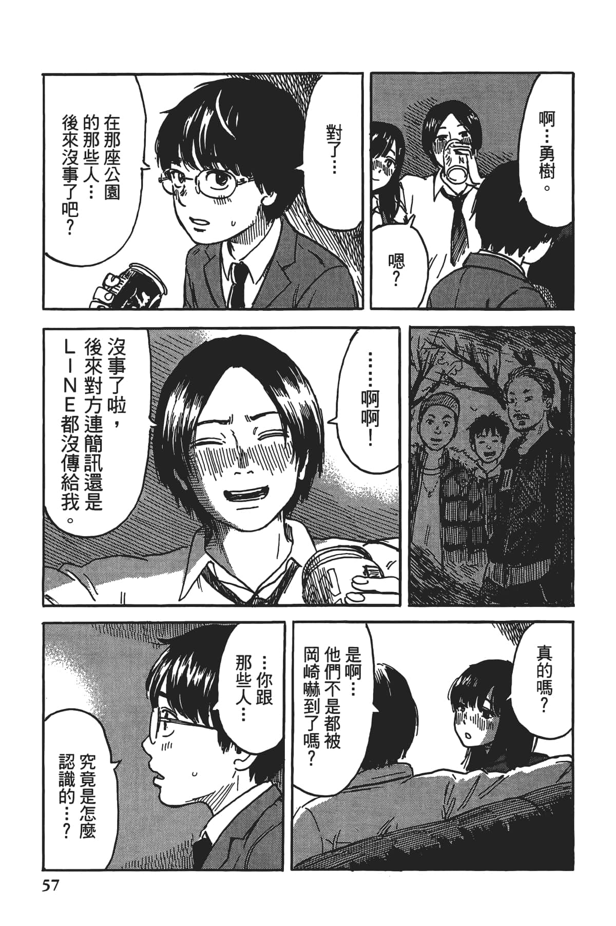 Page 58