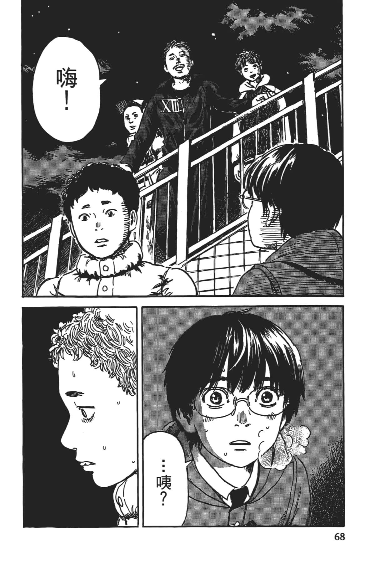 Page 69