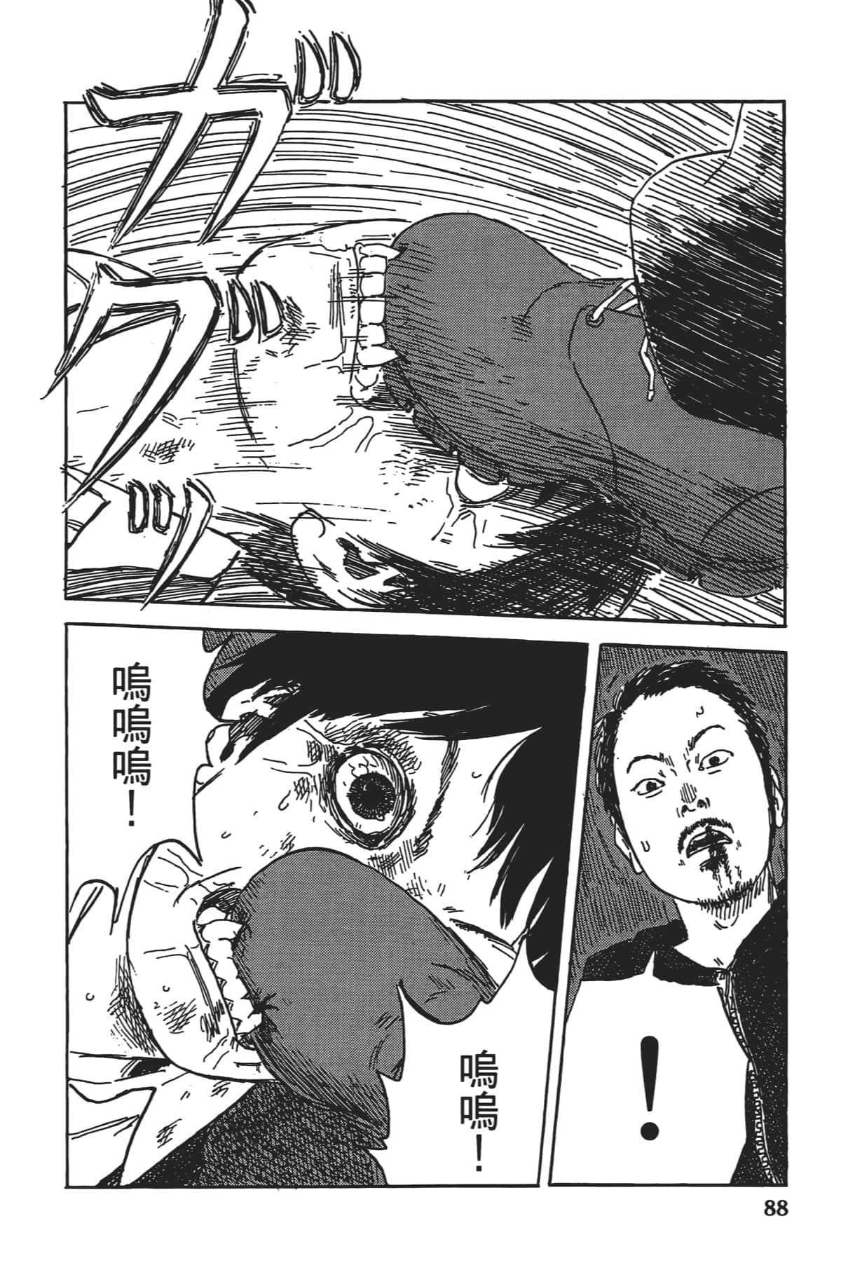 Page 89
