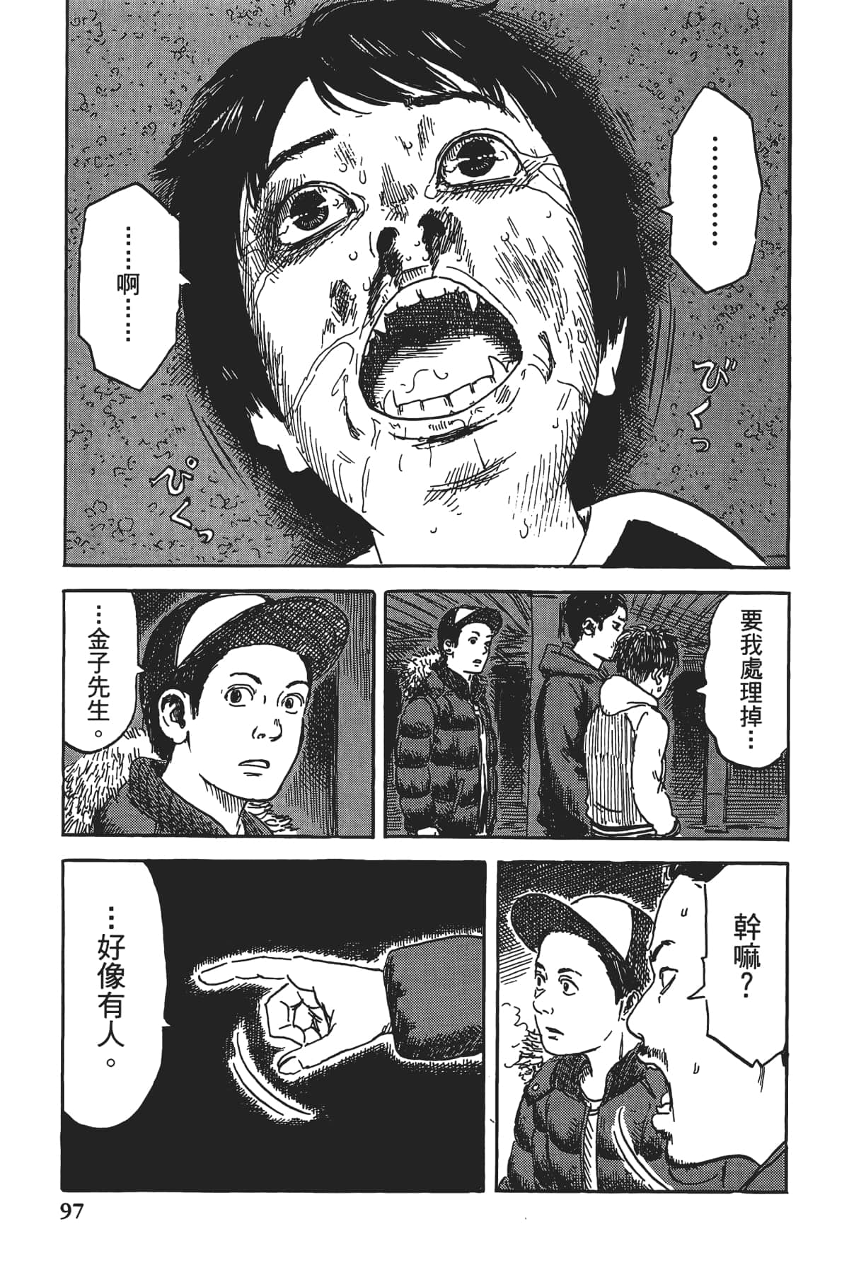 Page 98