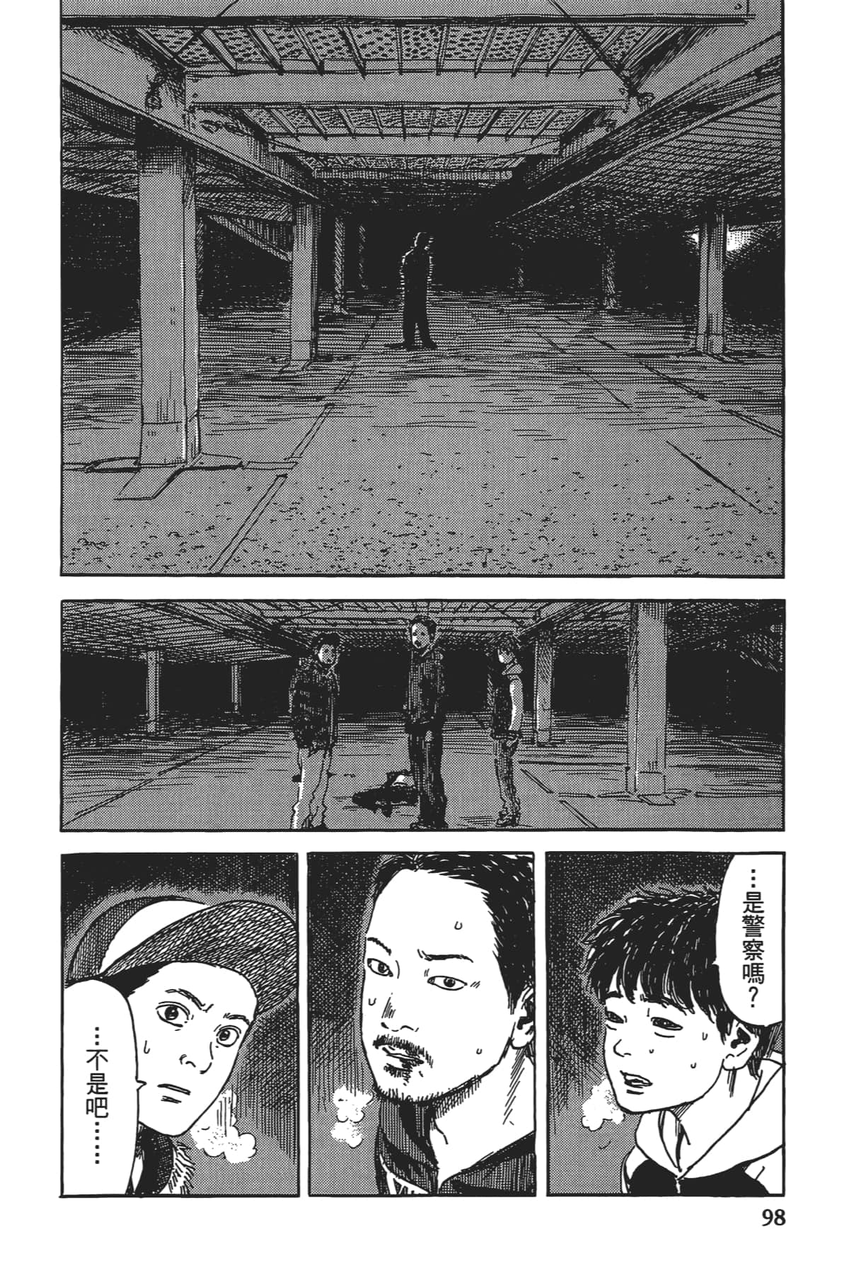 Page 99