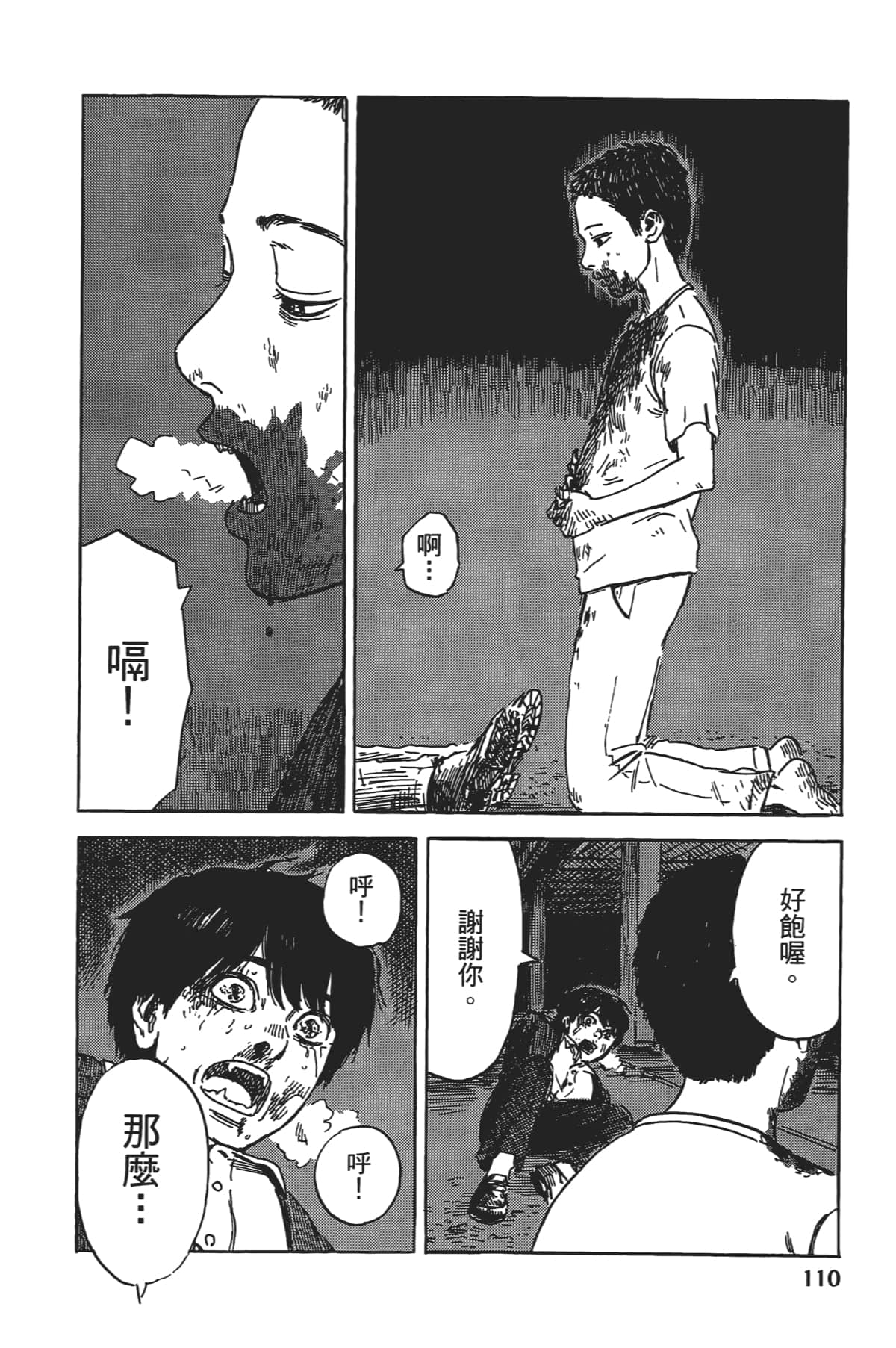 Page 111