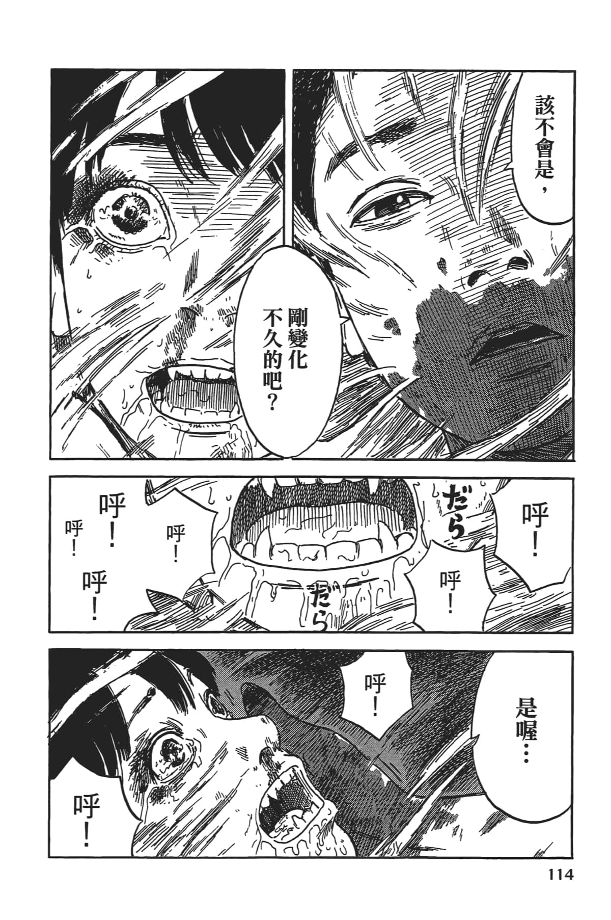 Page 115