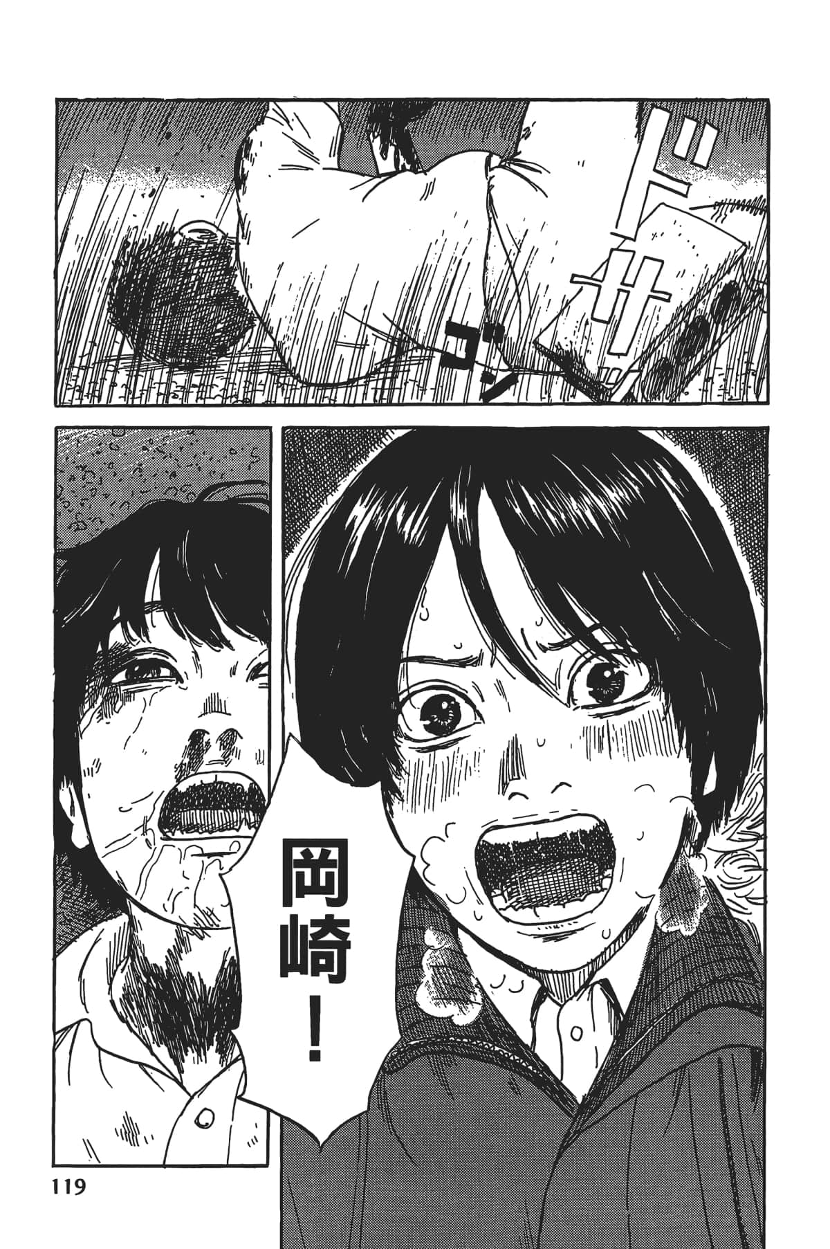 Page 120