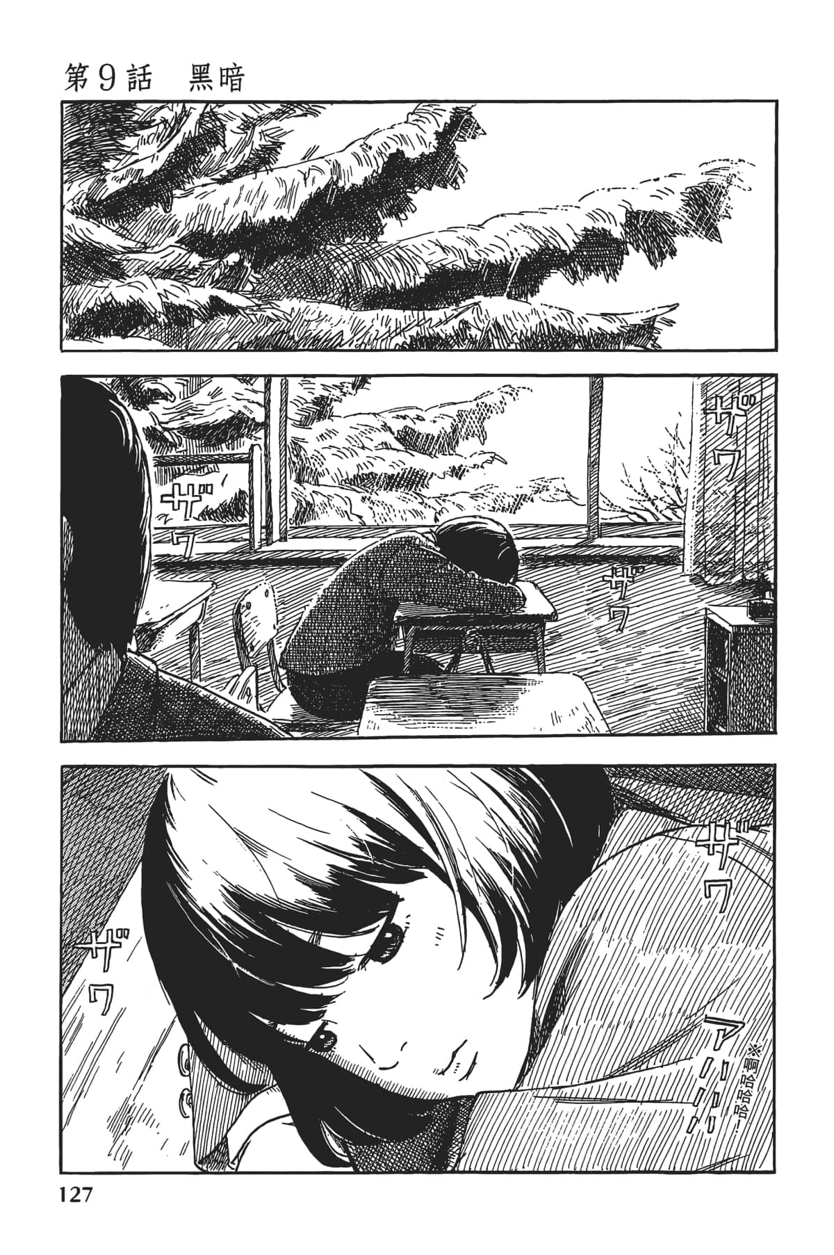 Page 128